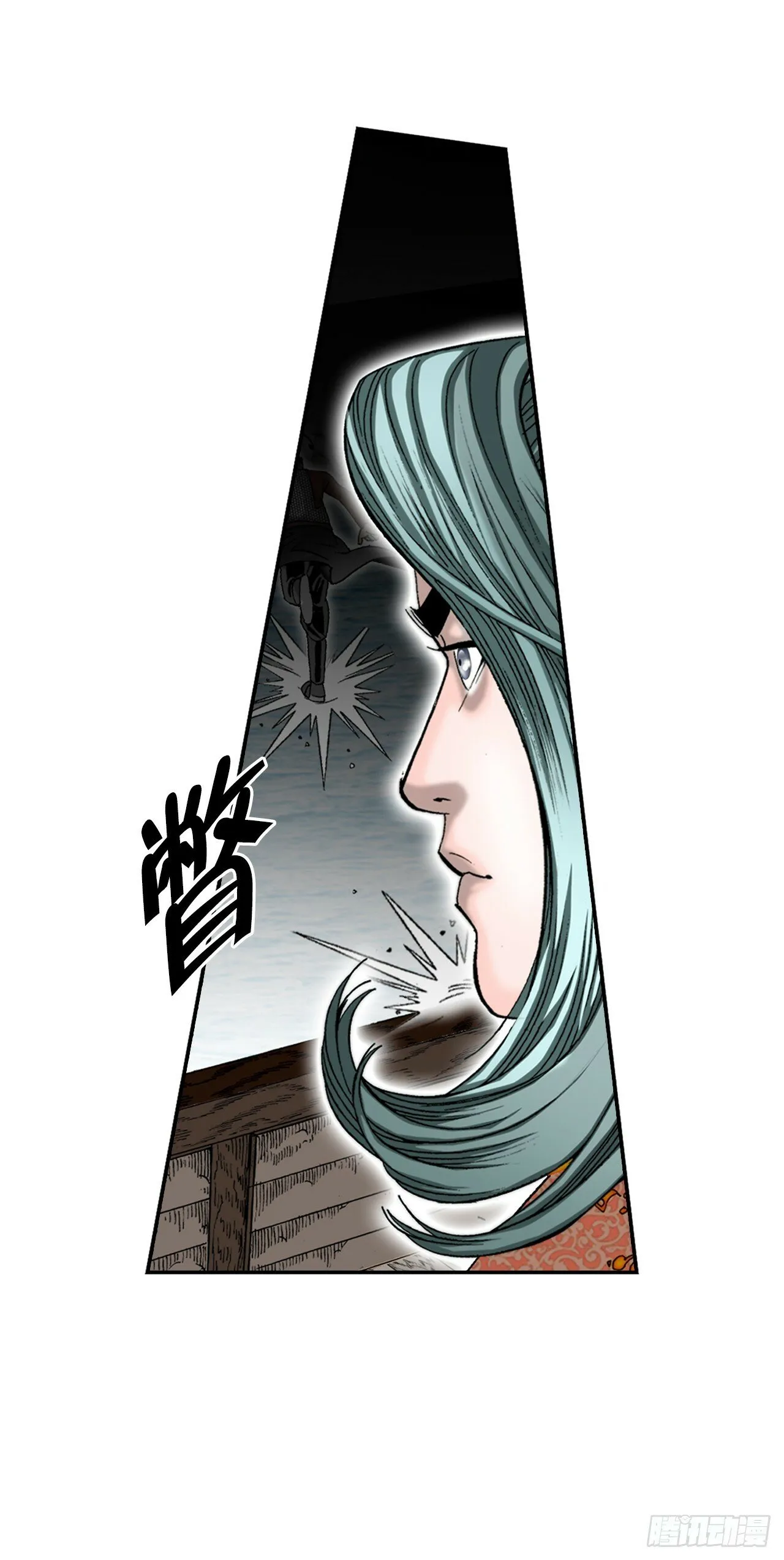 119.偷袭 第14页