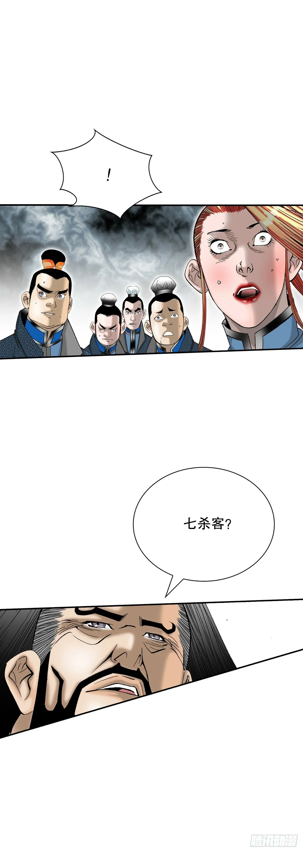 119.偷袭 第21页