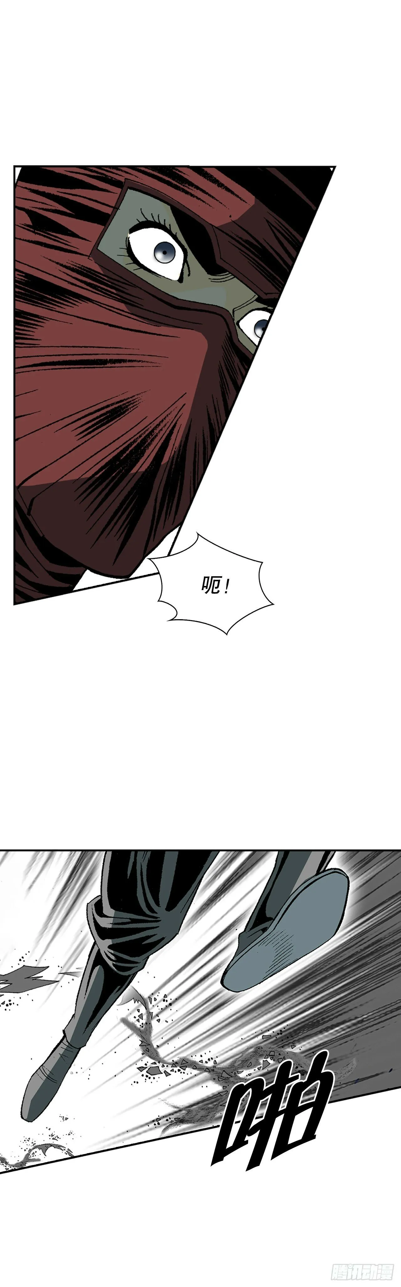 119.偷袭 第47页