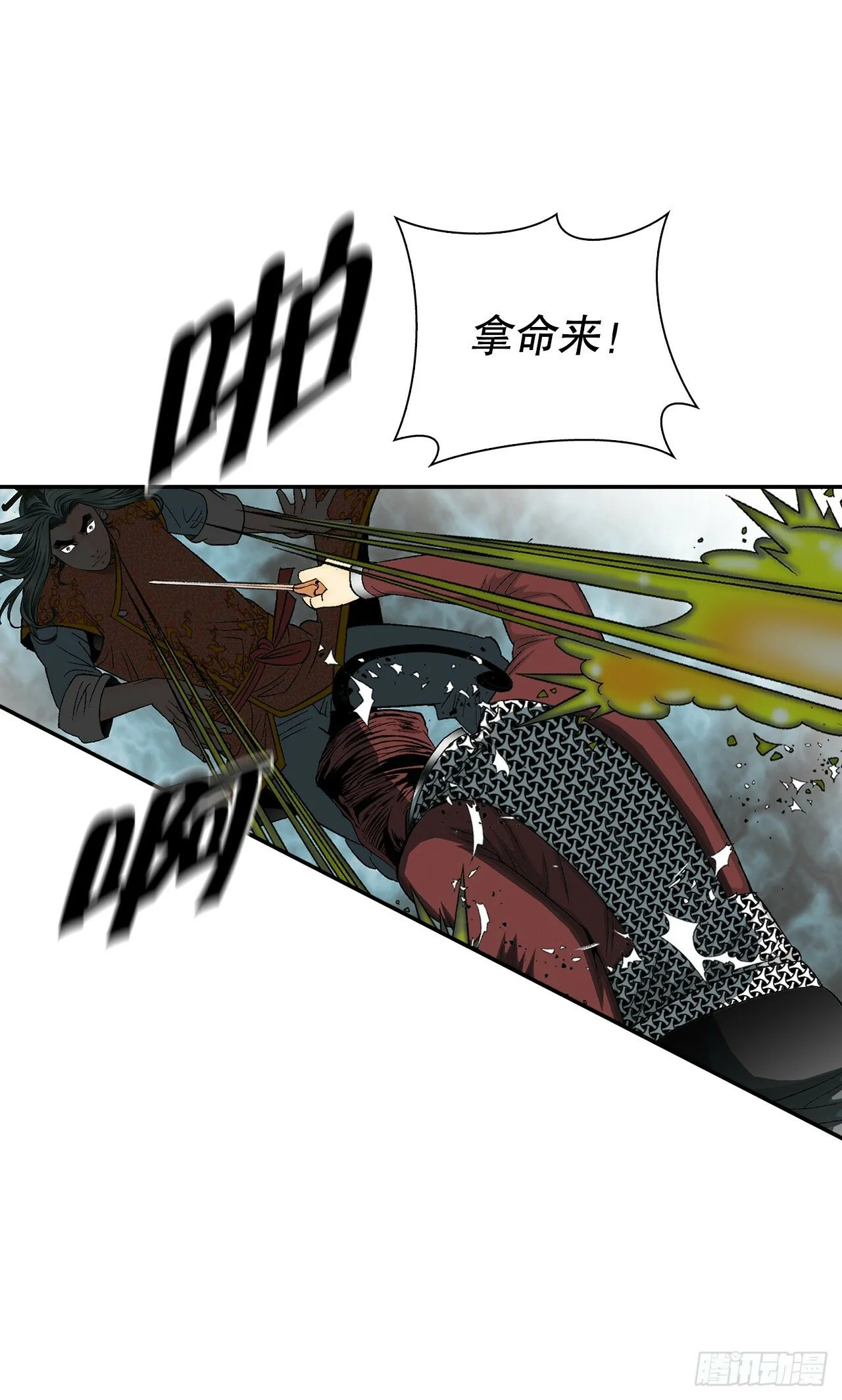 119.偷袭 第56页