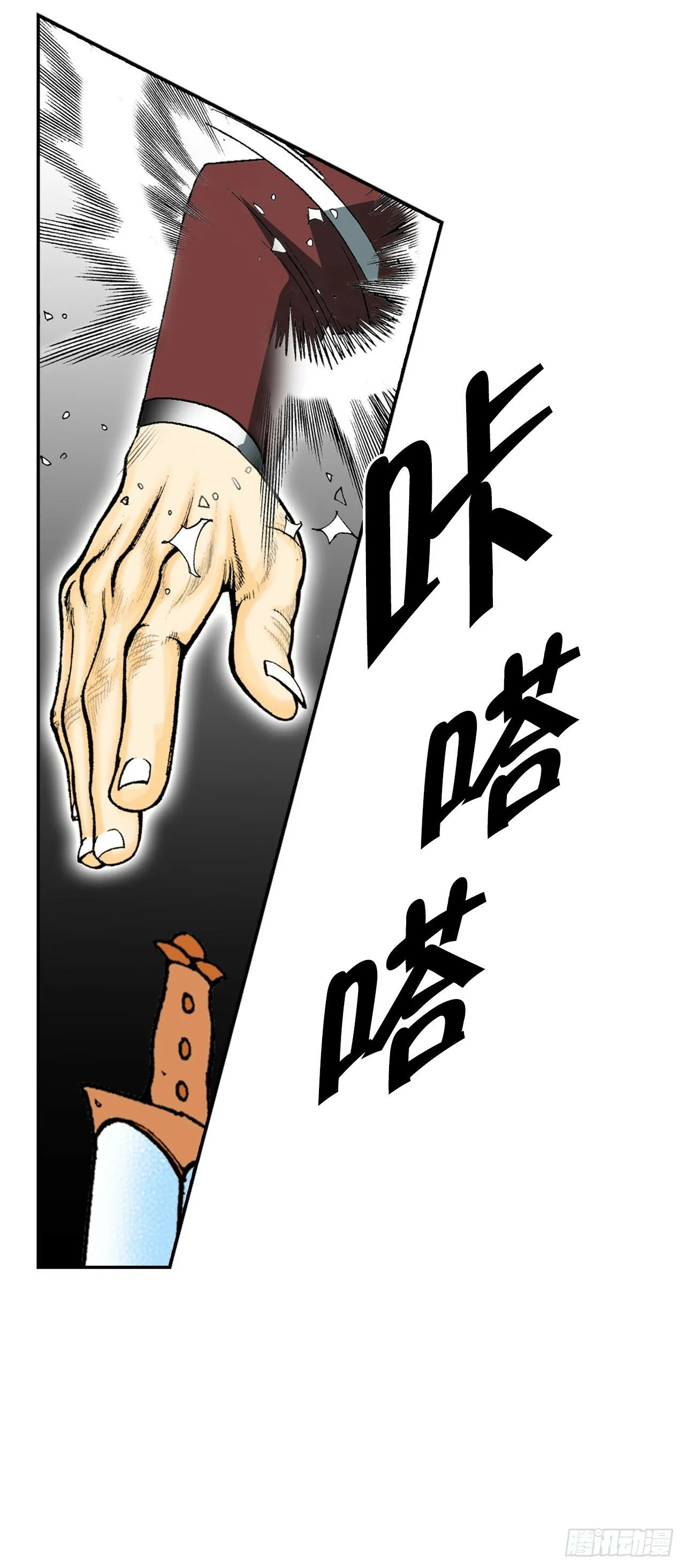 119.偷袭 第57页
