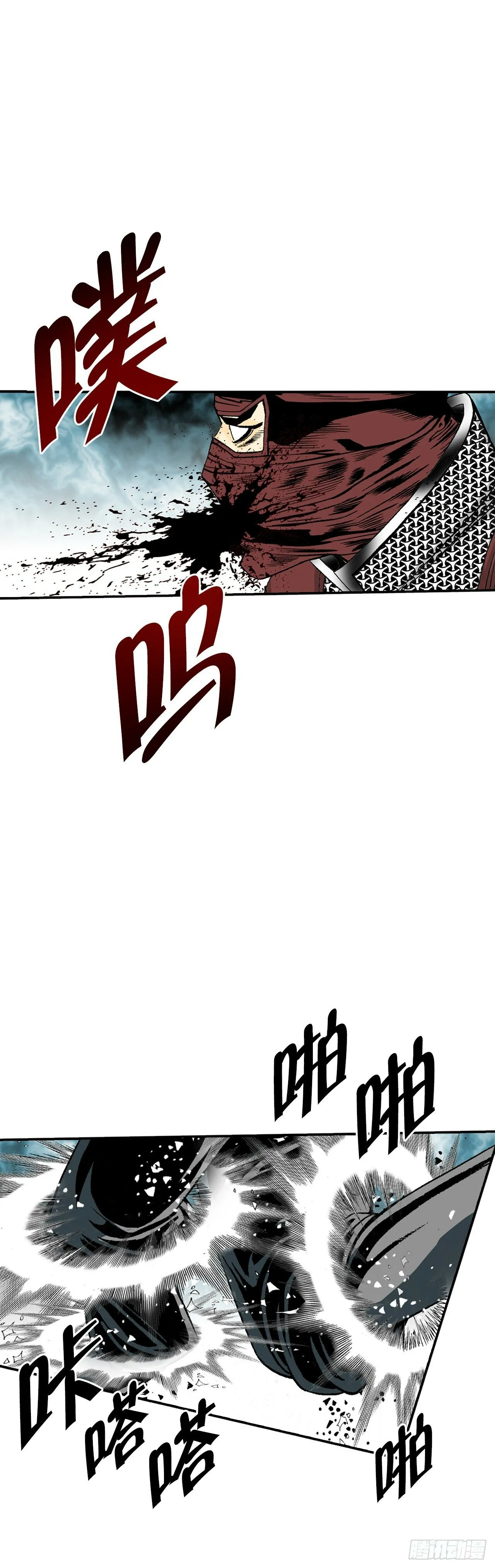 119.偷袭 第60页