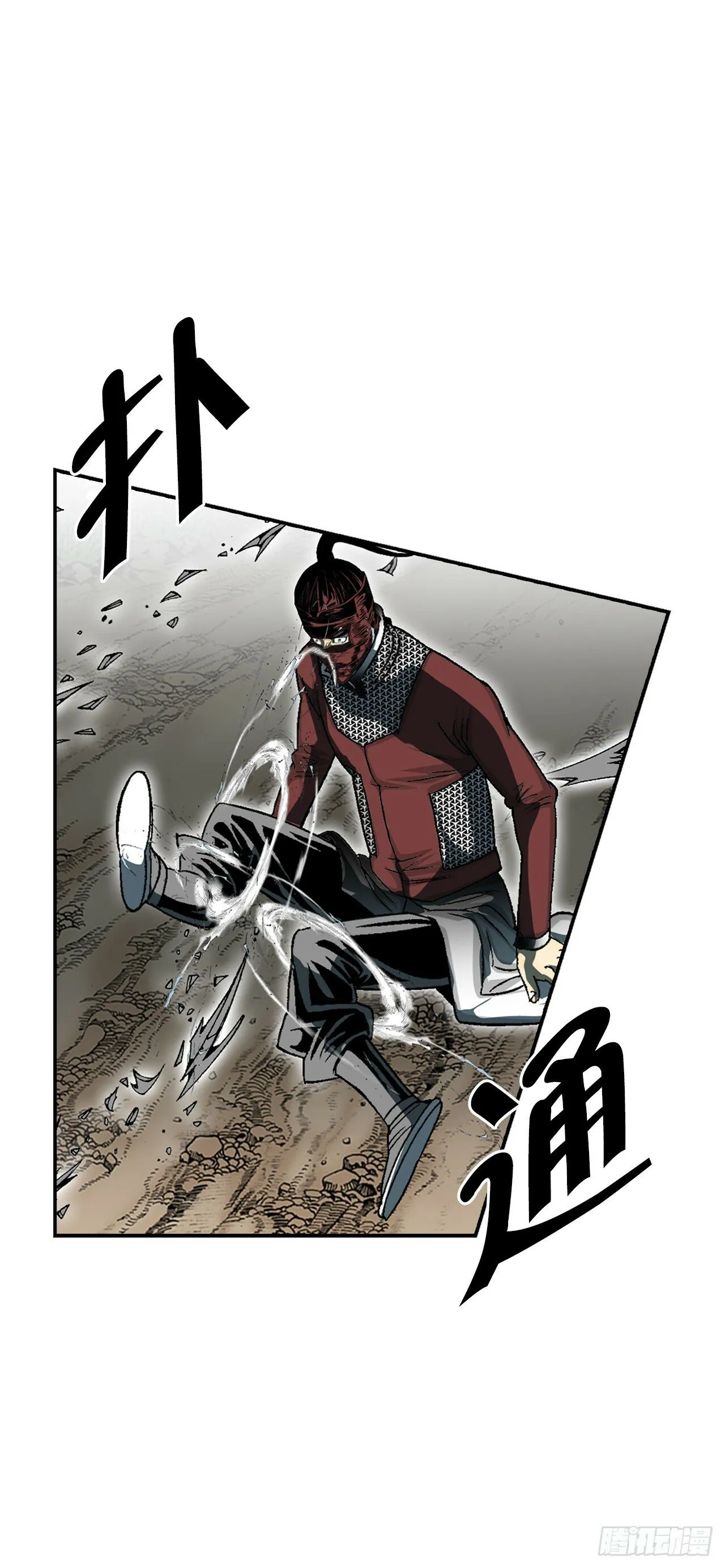 119.偷袭 第61页