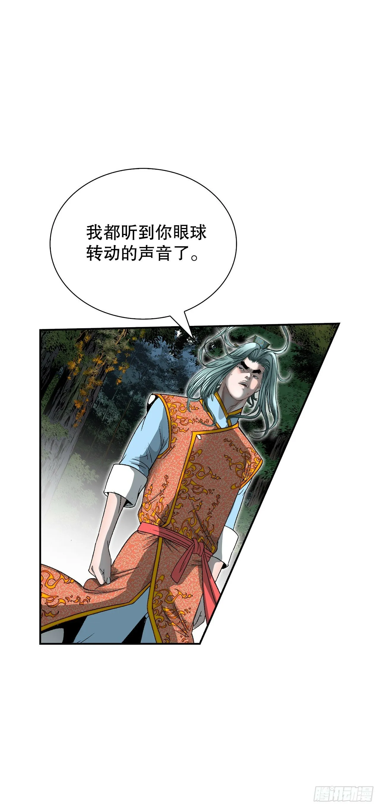 119.偷袭 第67页