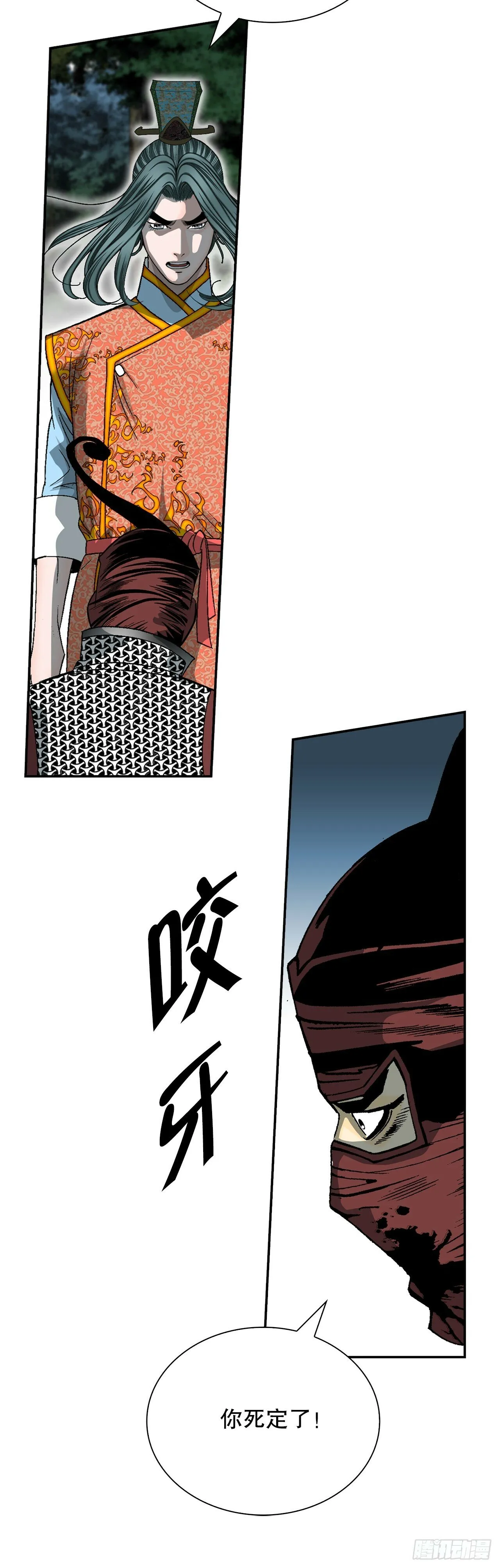 119.偷袭 第70页