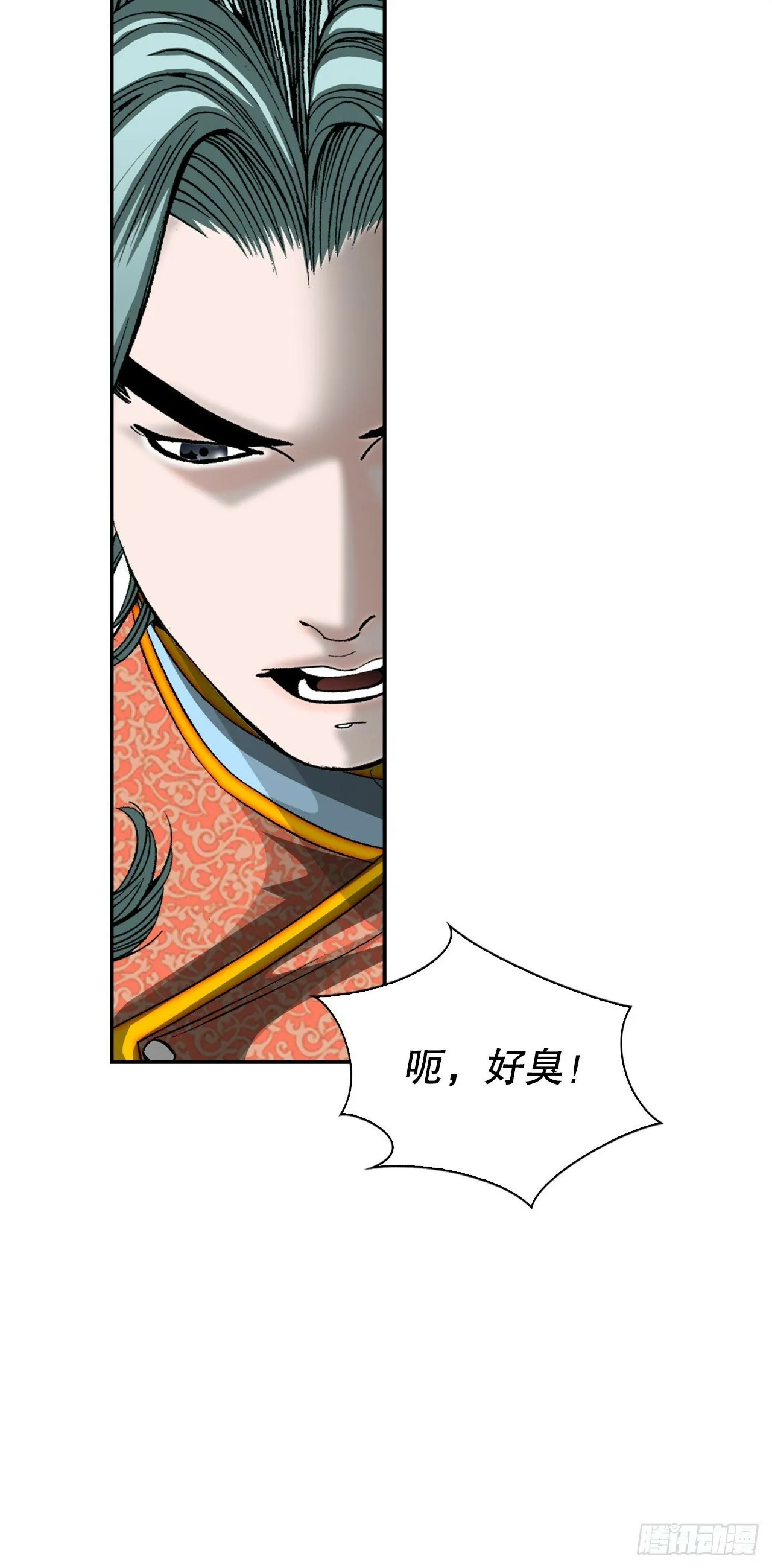 119.偷袭 第75页