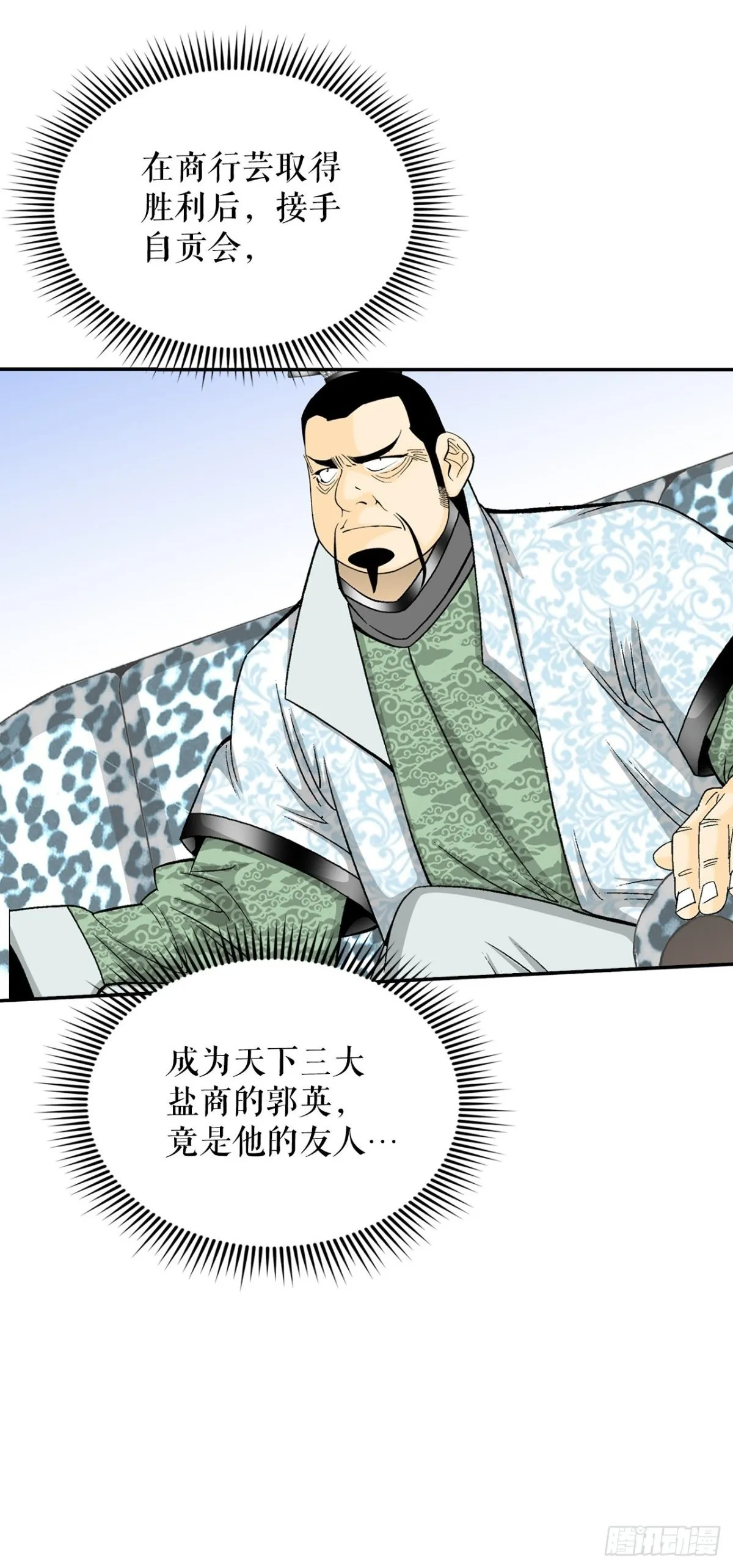 121.测试 第2页