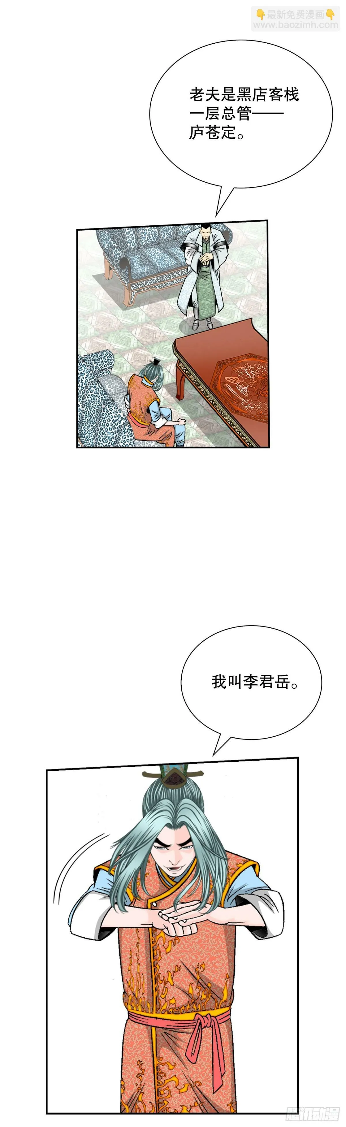 121.测试 第3页