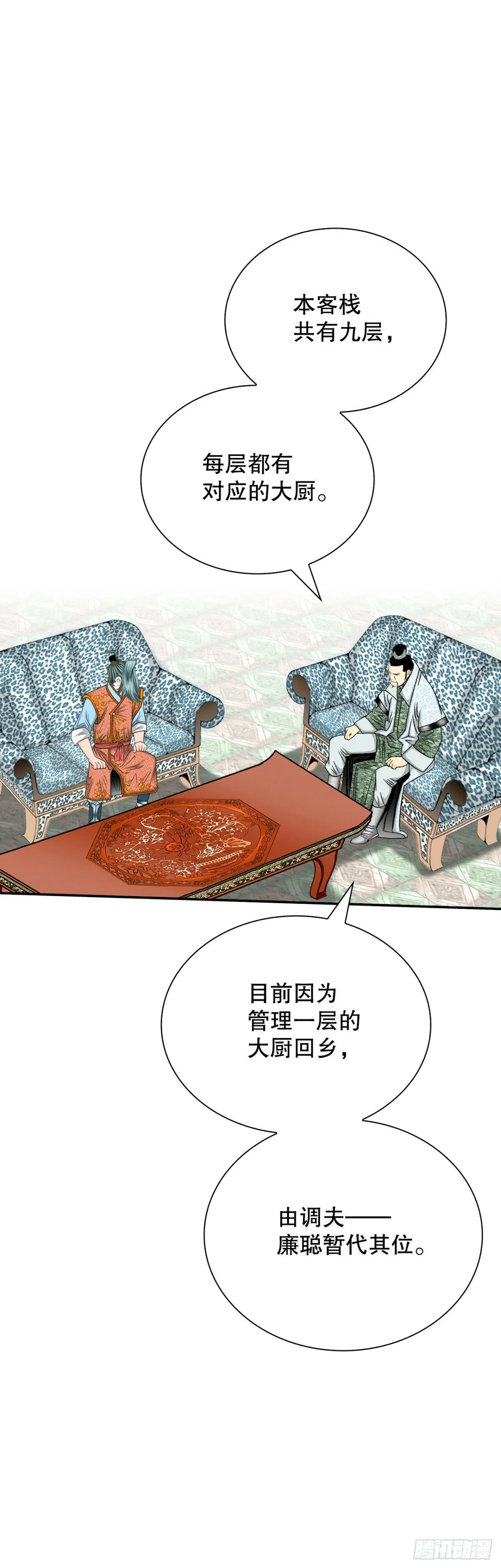 121.测试 第4页