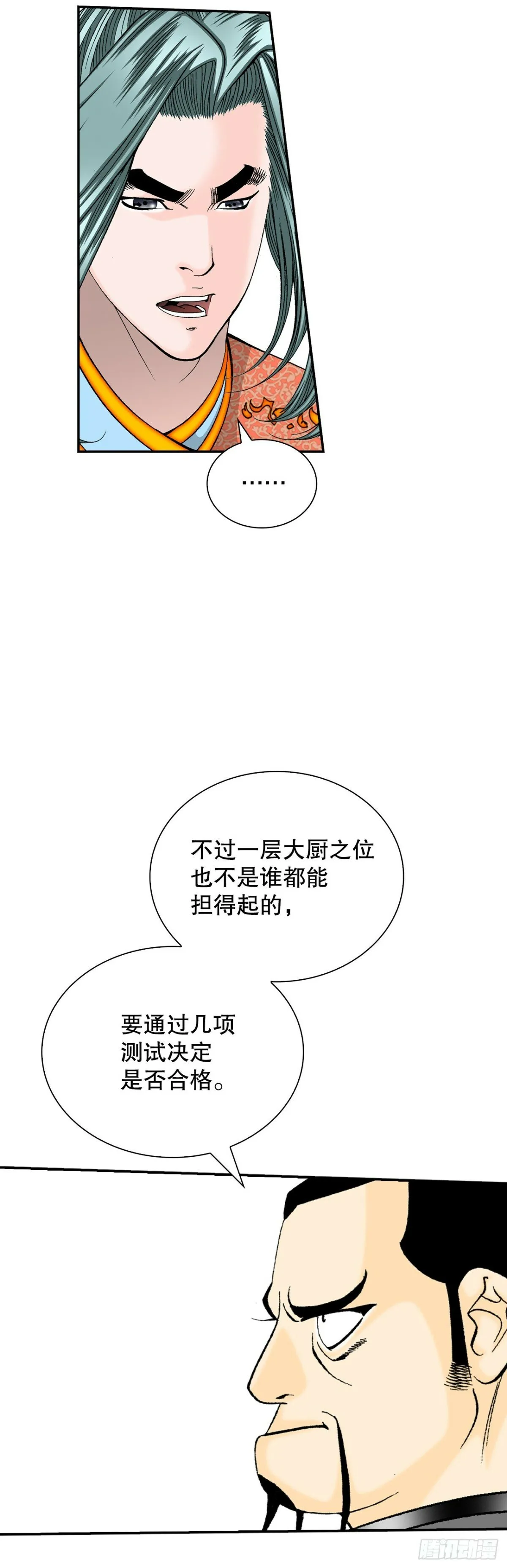 121.测试 第5页