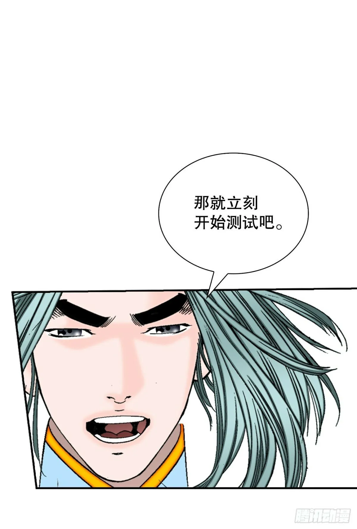 121.测试 第6页
