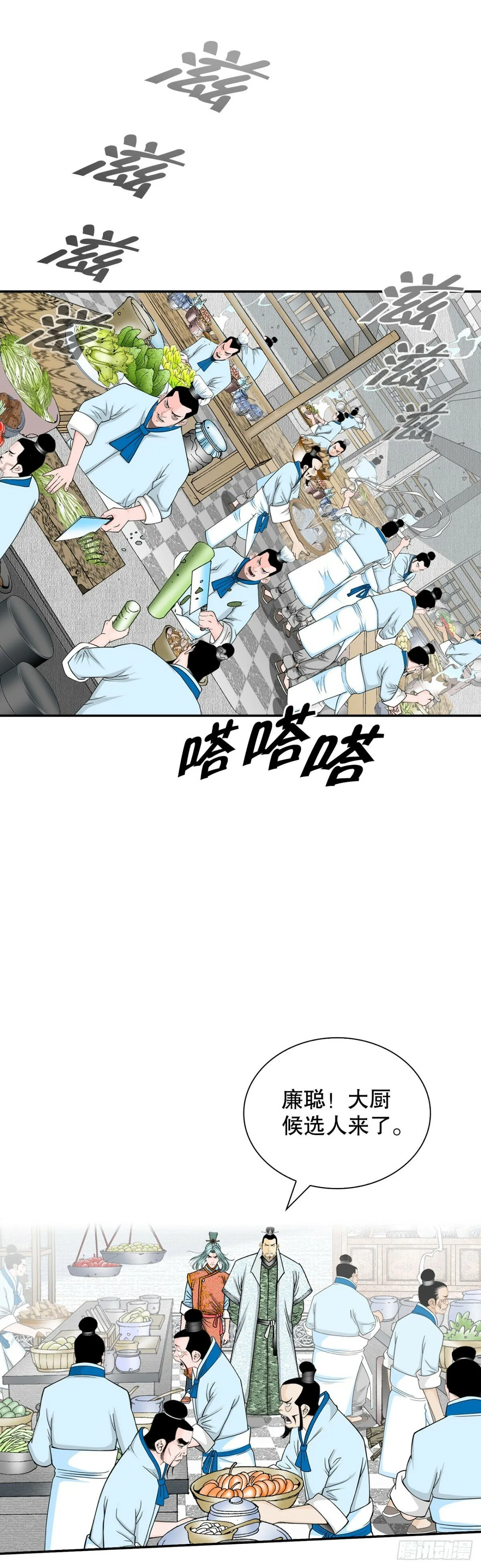 121.测试 第8页