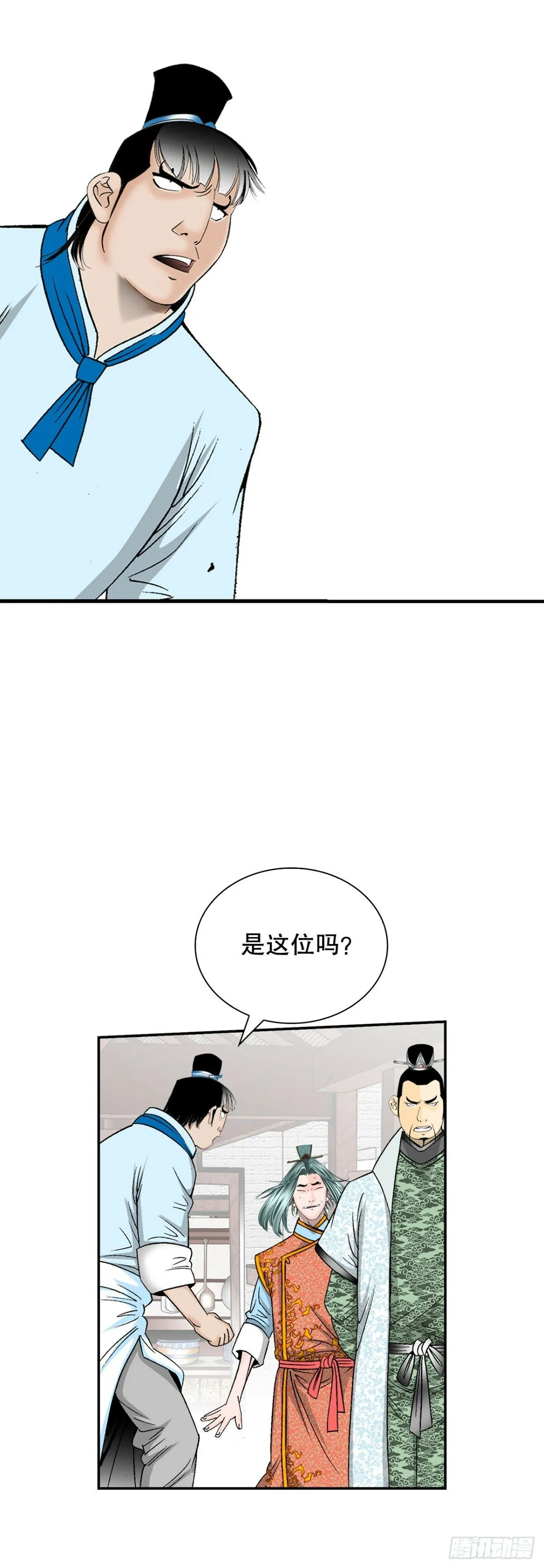 121.测试 第9页