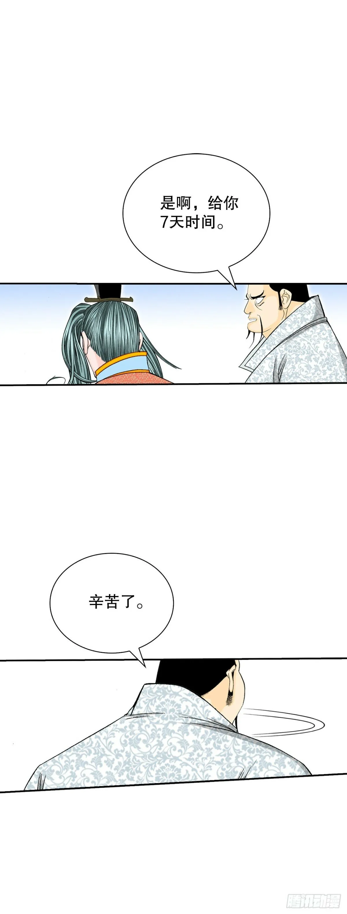 121.测试 第10页