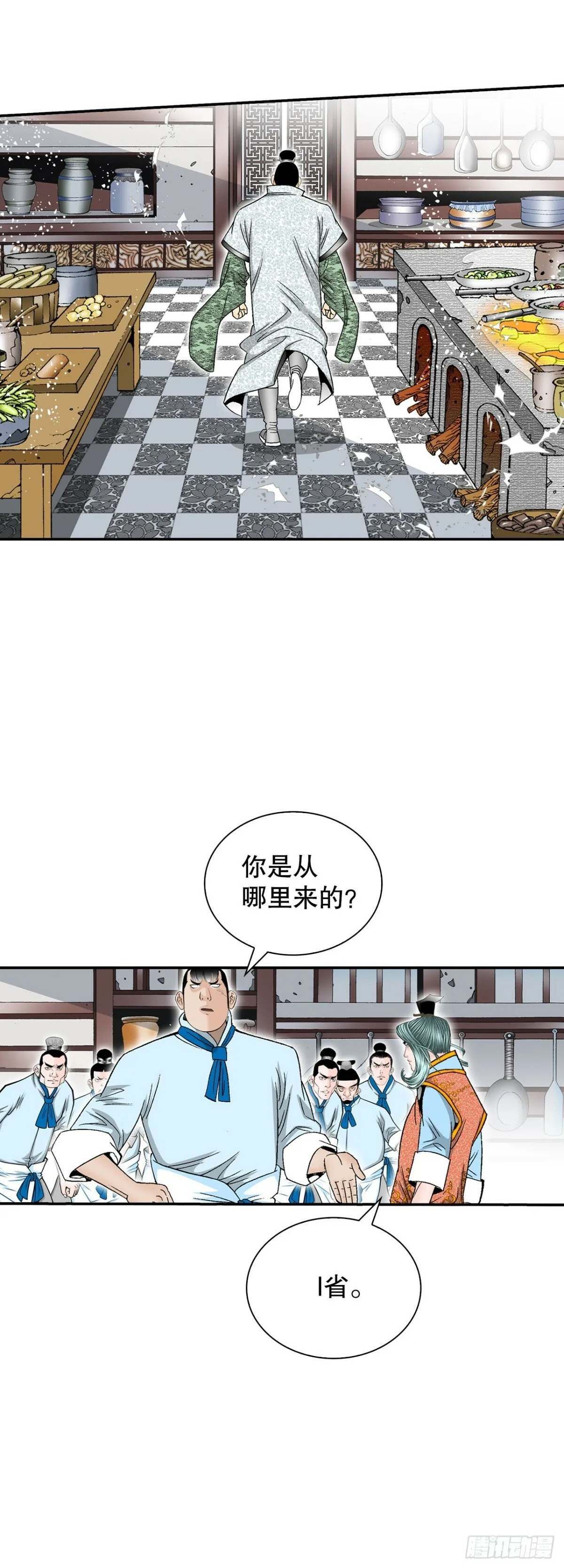121.测试 第11页