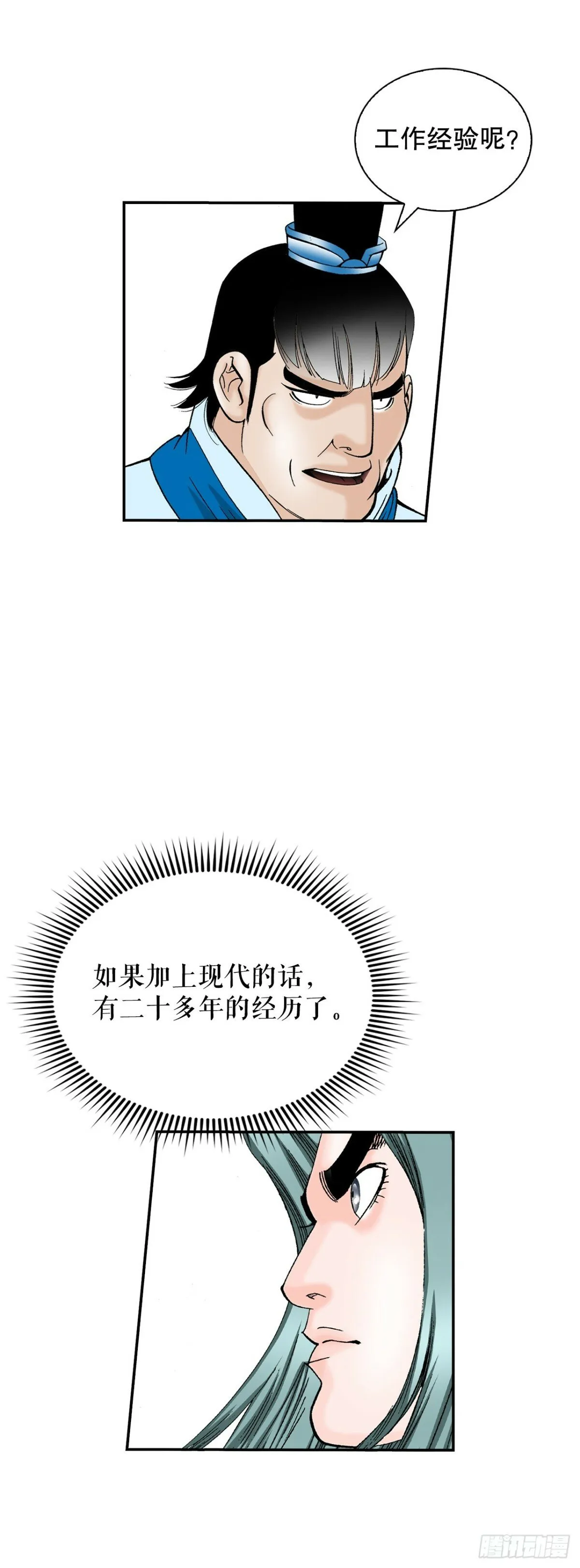 121.测试 第12页