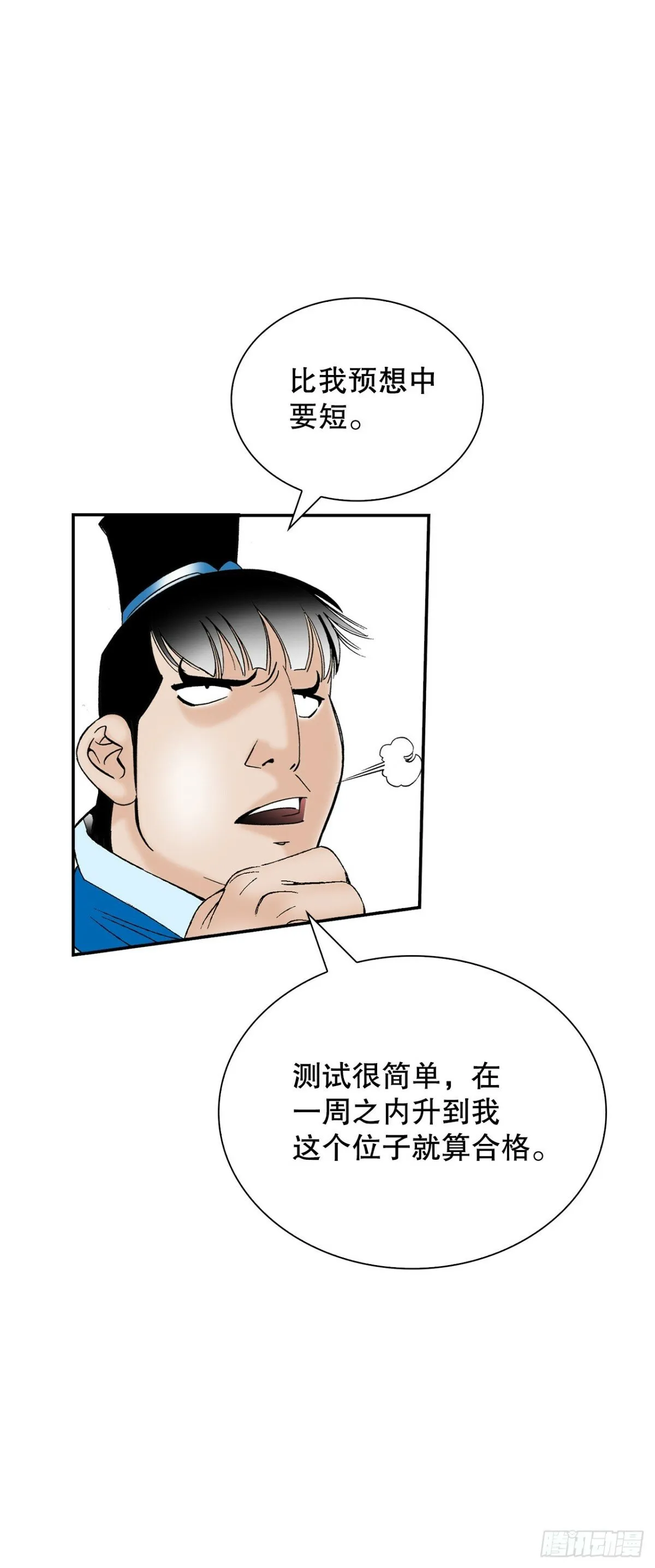 121.测试 第14页