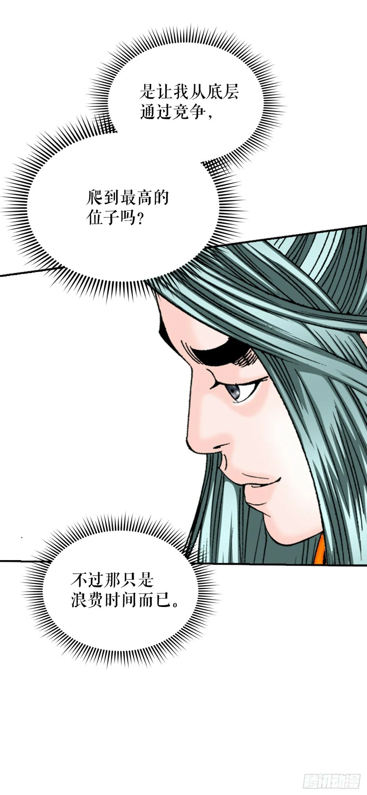 121.测试 第15页