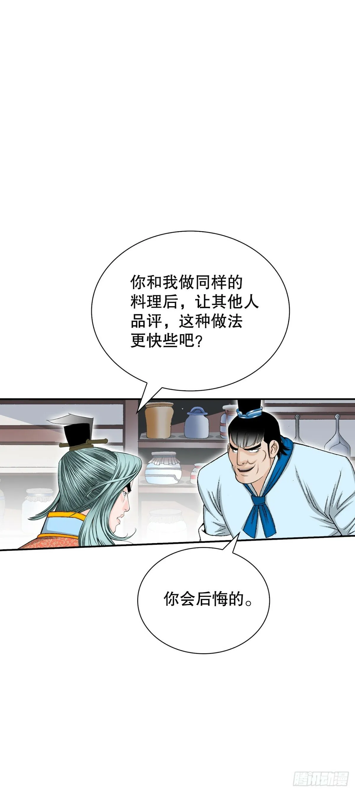 121.测试 第18页