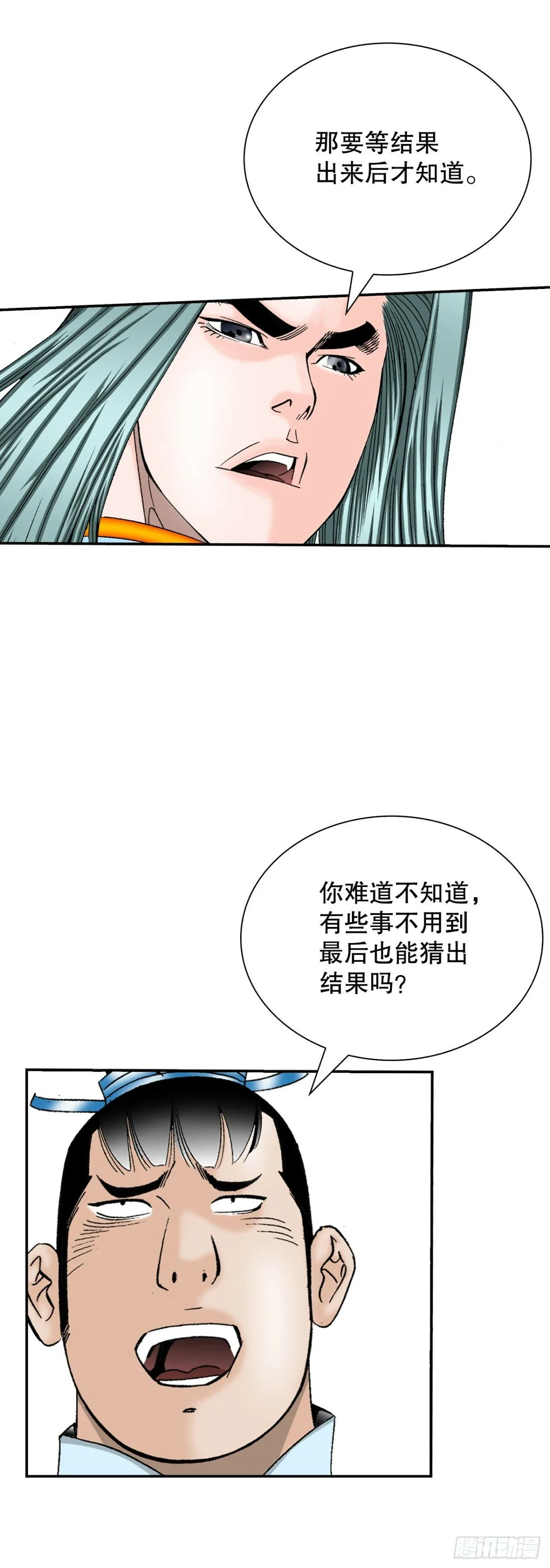 121.测试 第19页