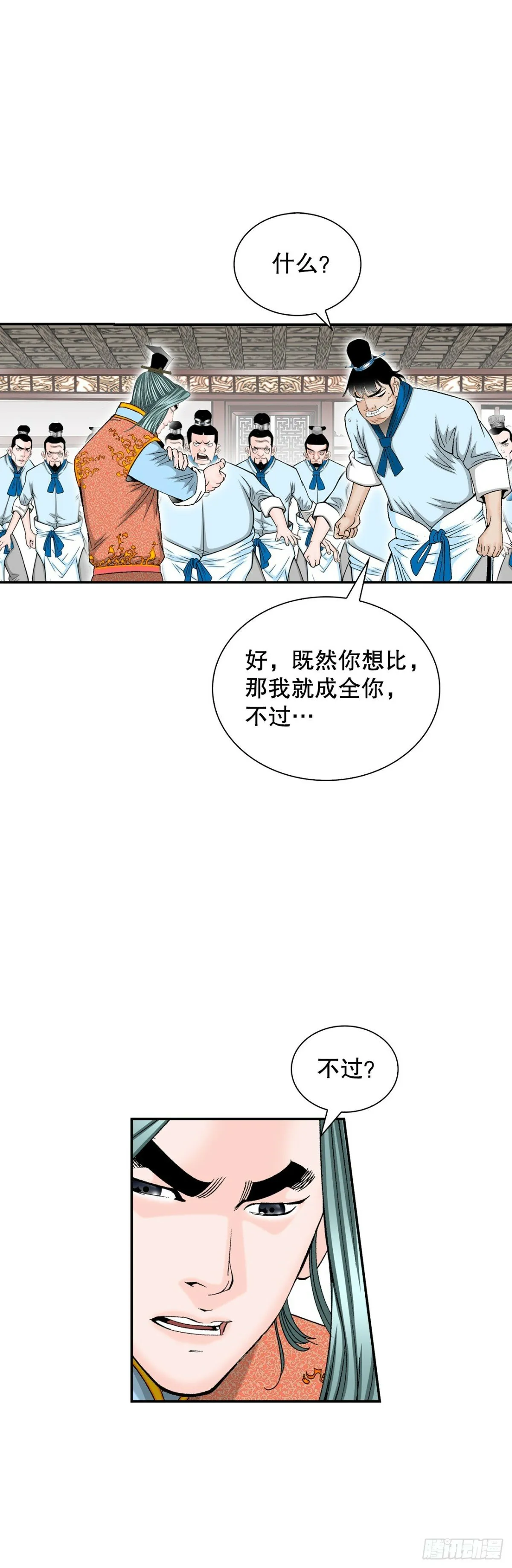 121.测试 第21页