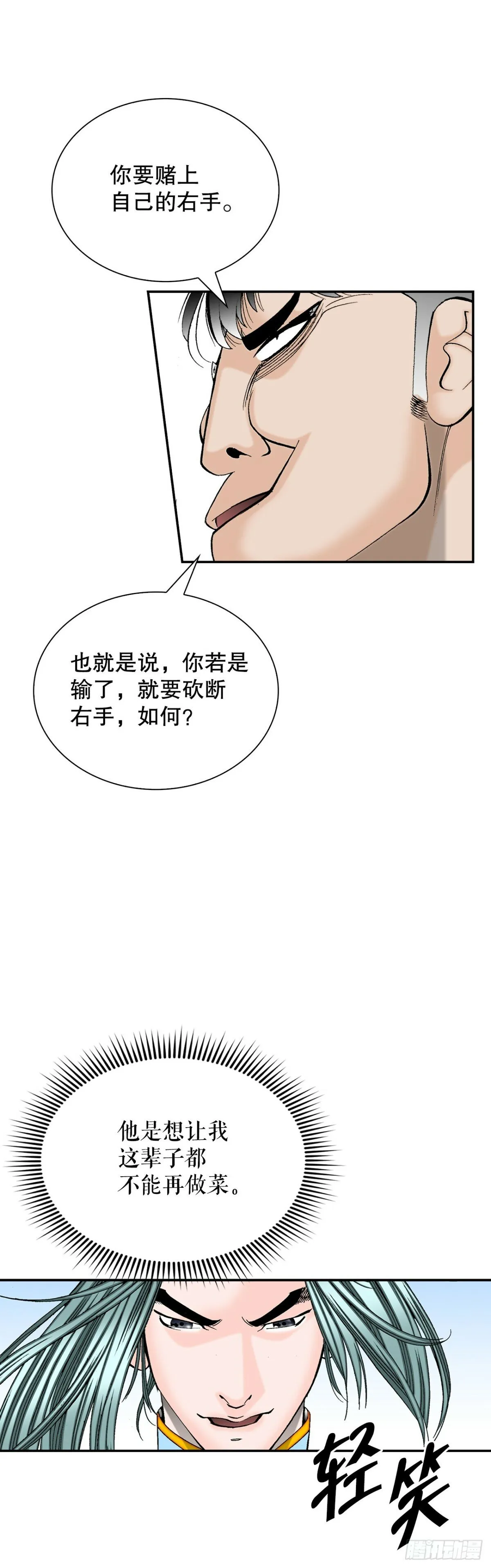 121.测试 第22页
