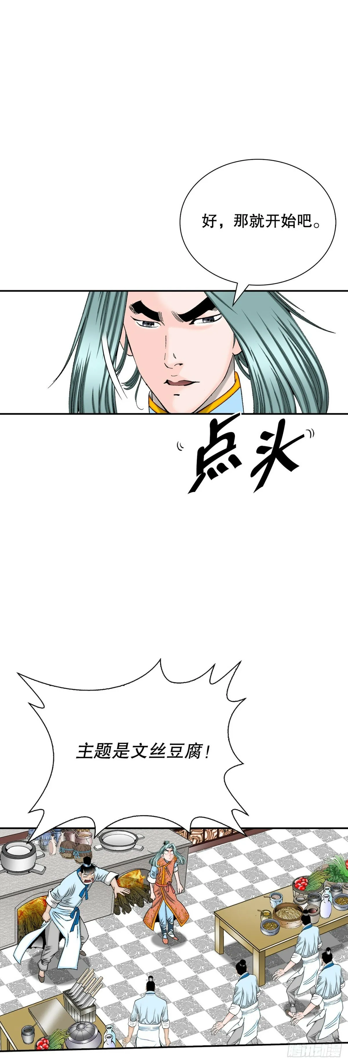 121.测试 第23页