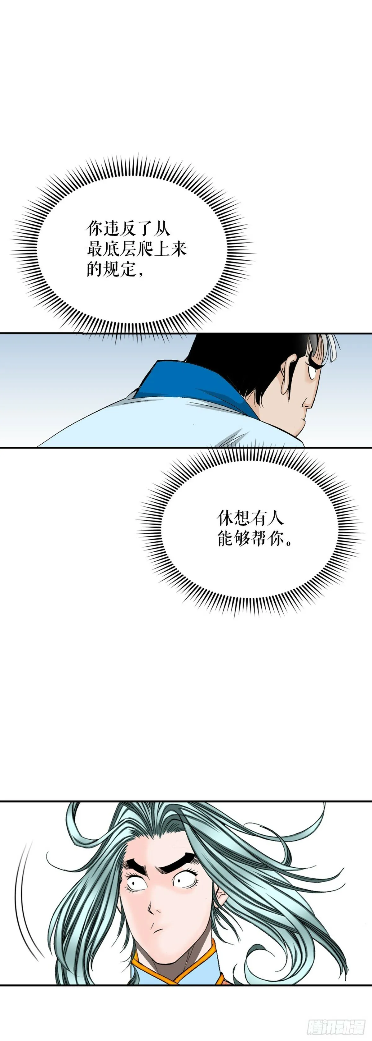 121.测试 第25页