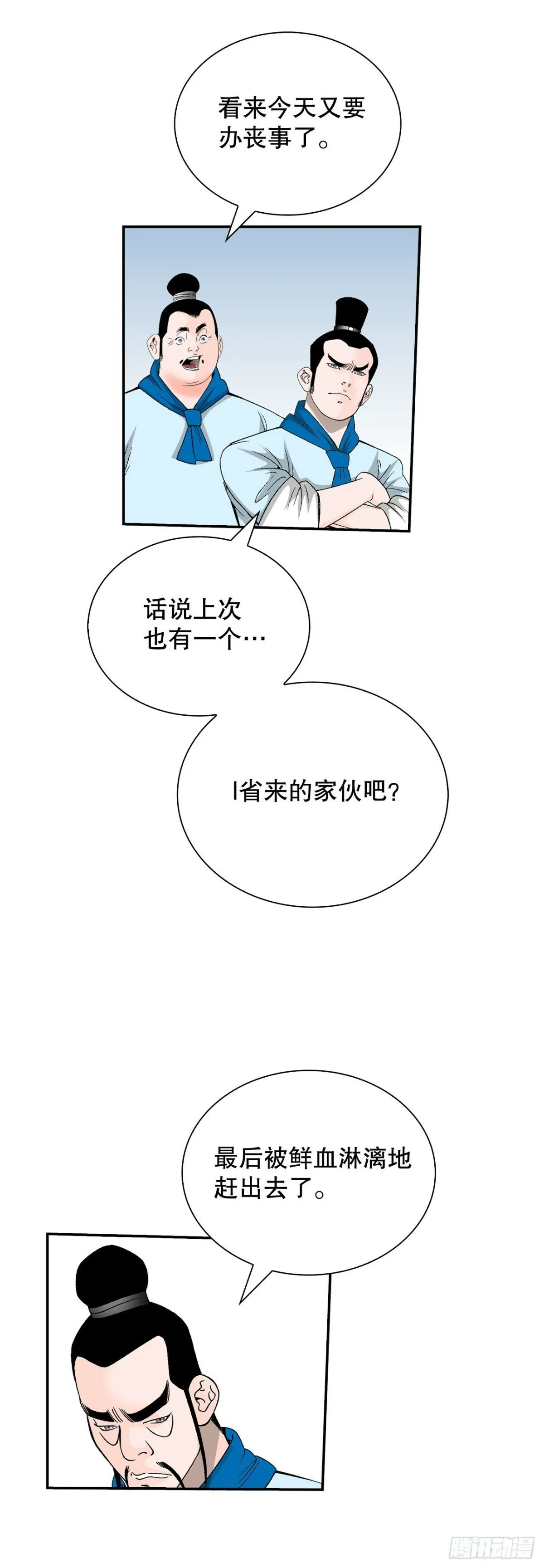121.测试 第27页