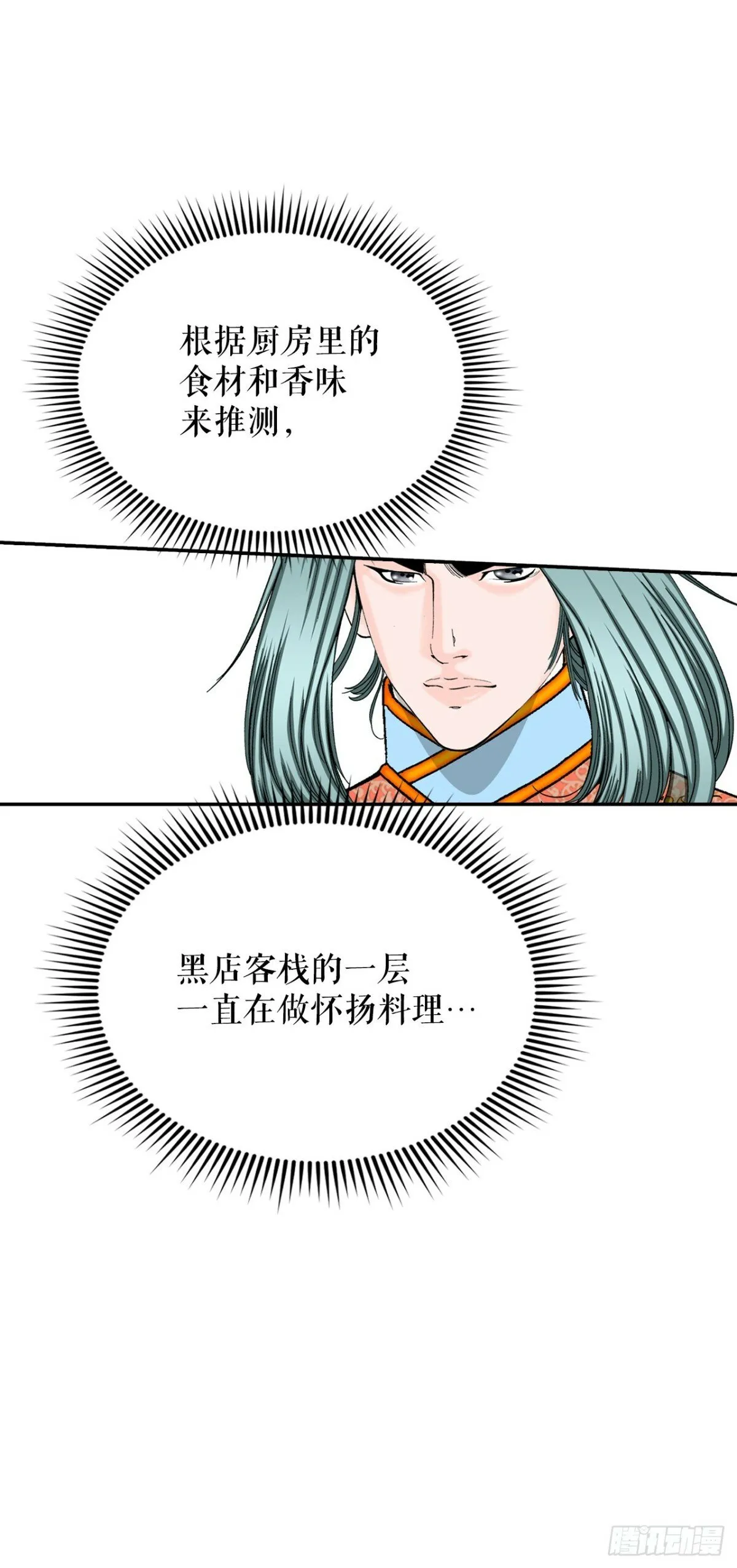 121.测试 第32页