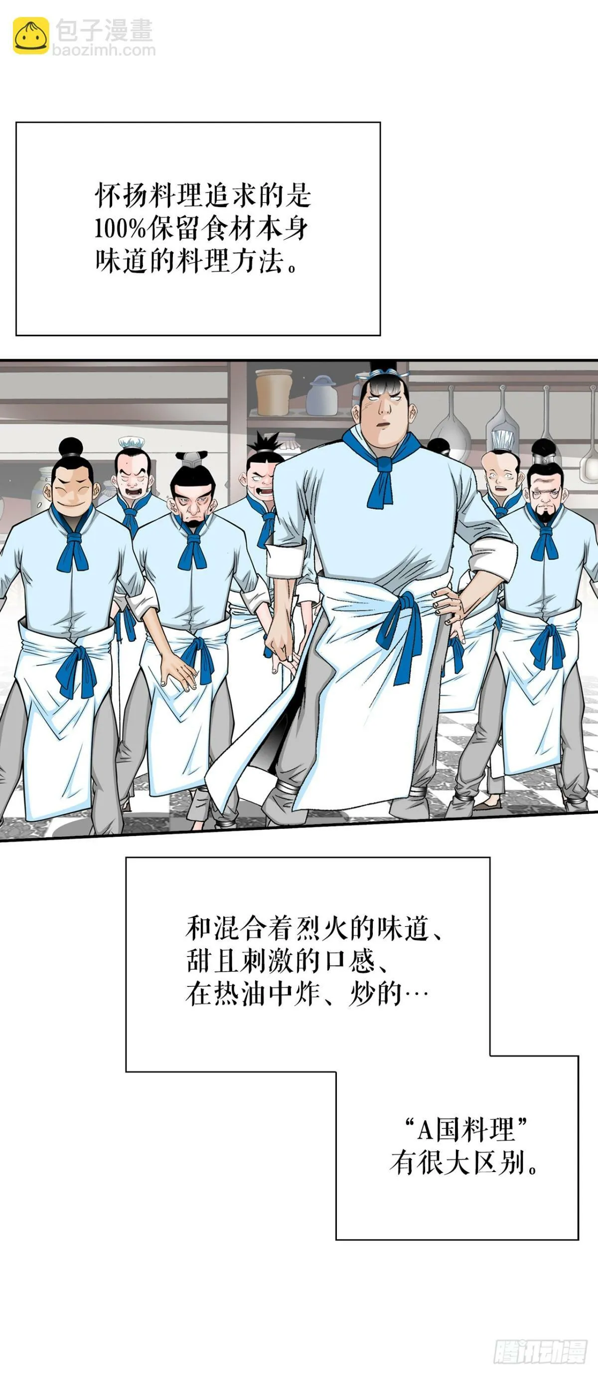 121.测试 第33页
