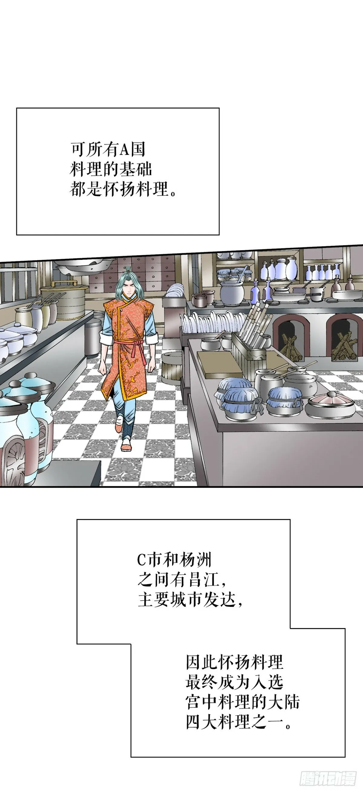 121.测试 第34页