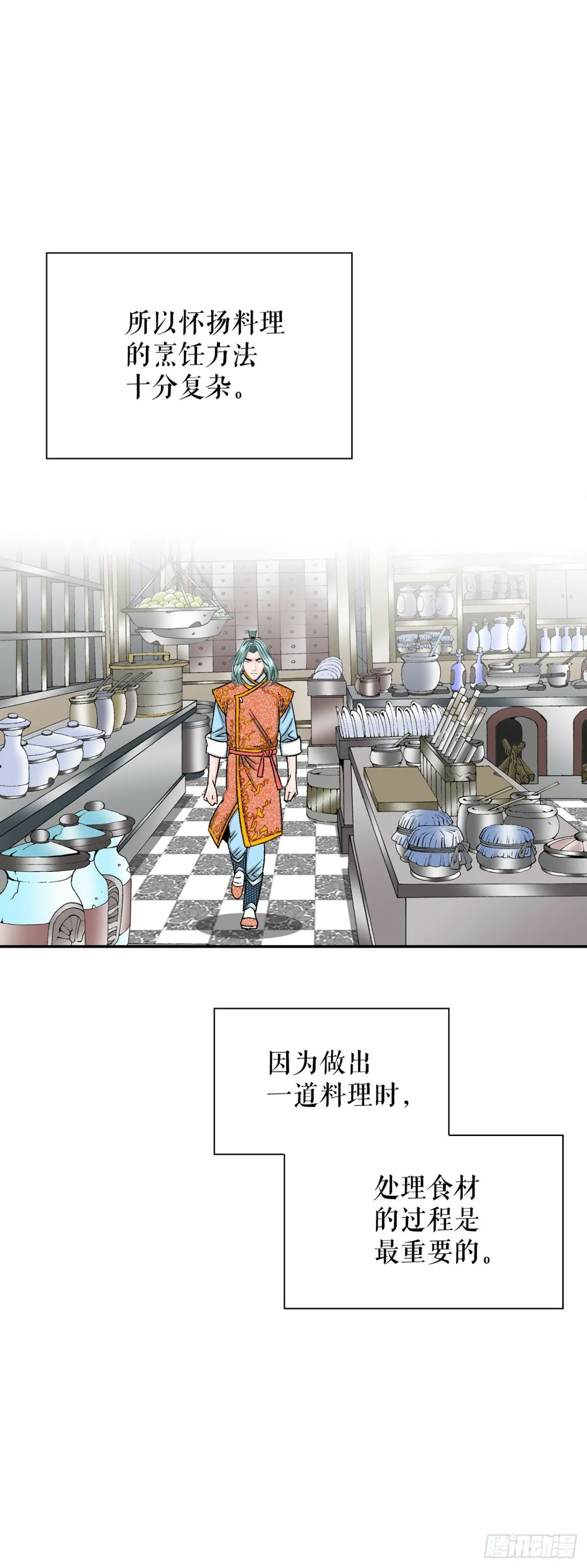121.测试 第35页