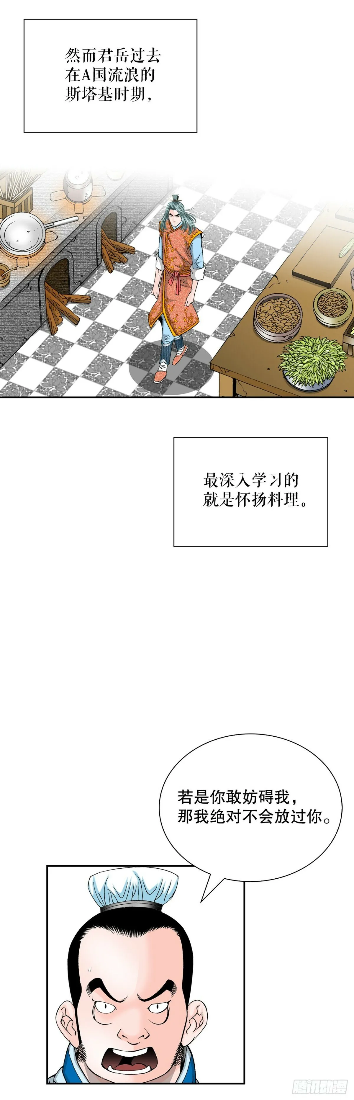 121.测试 第36页