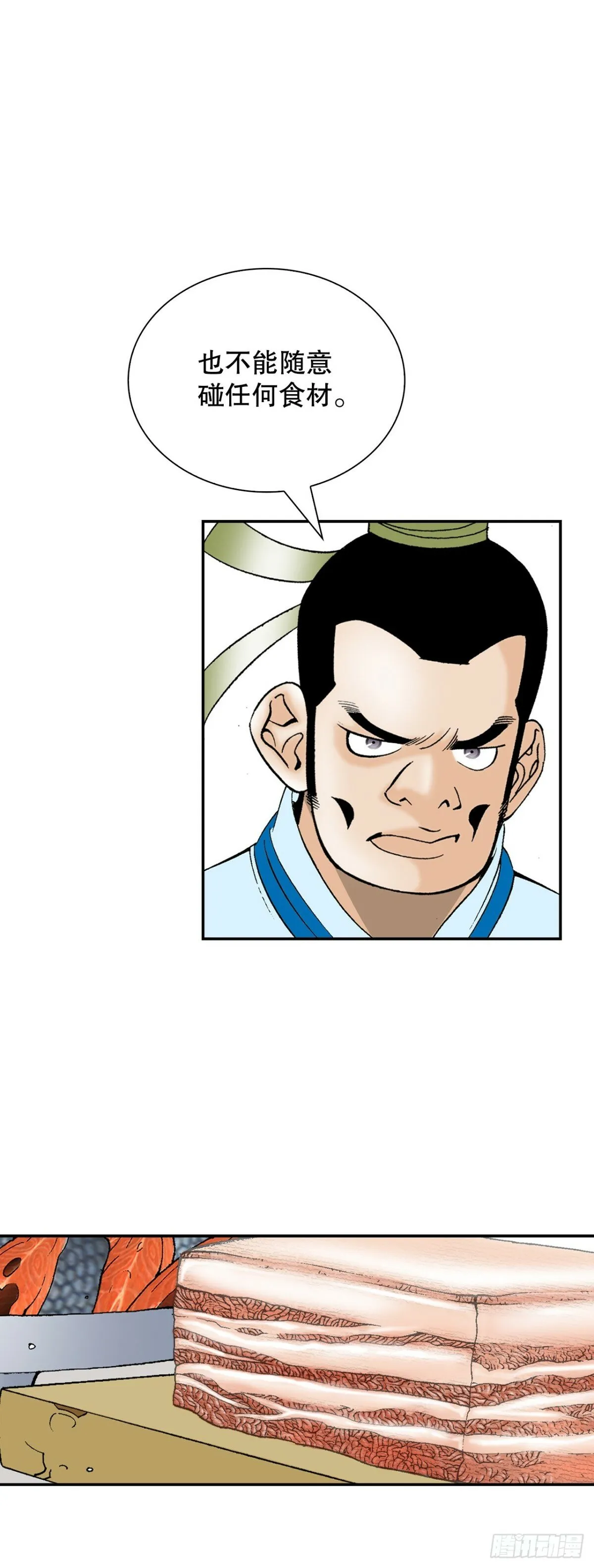 121.测试 第37页