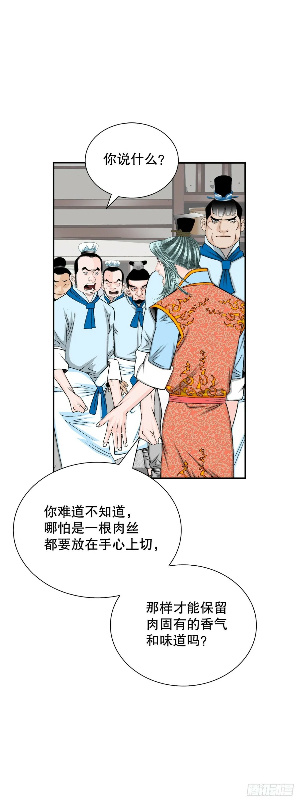 121.测试 第39页