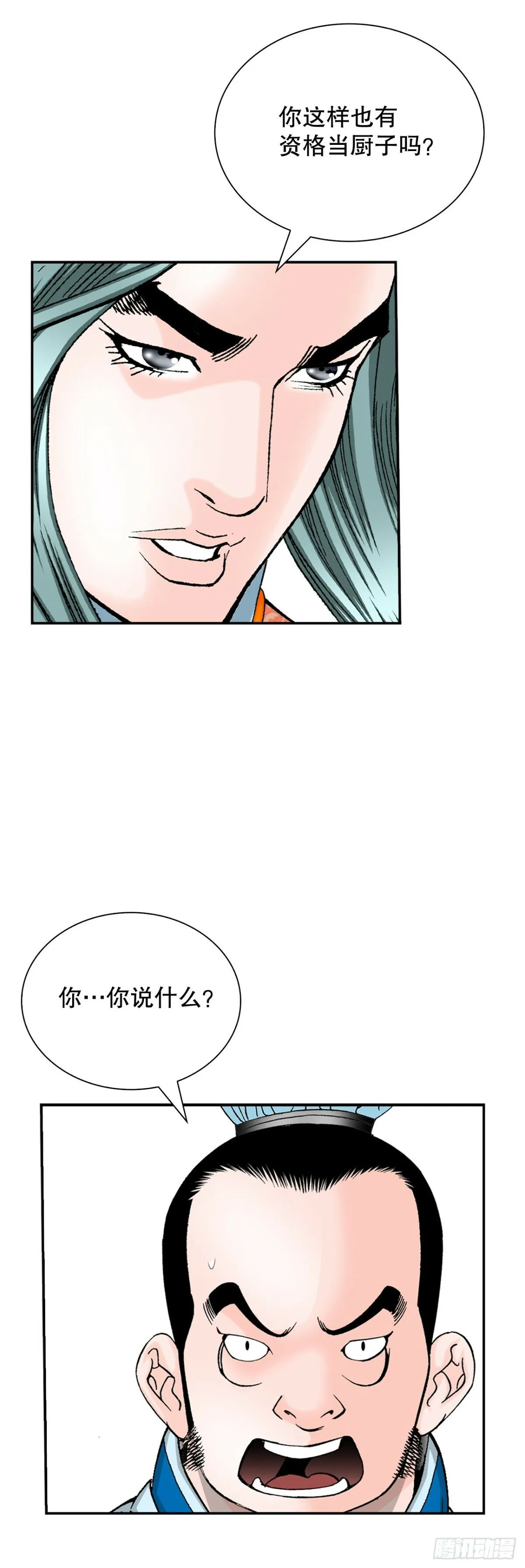 121.测试 第41页