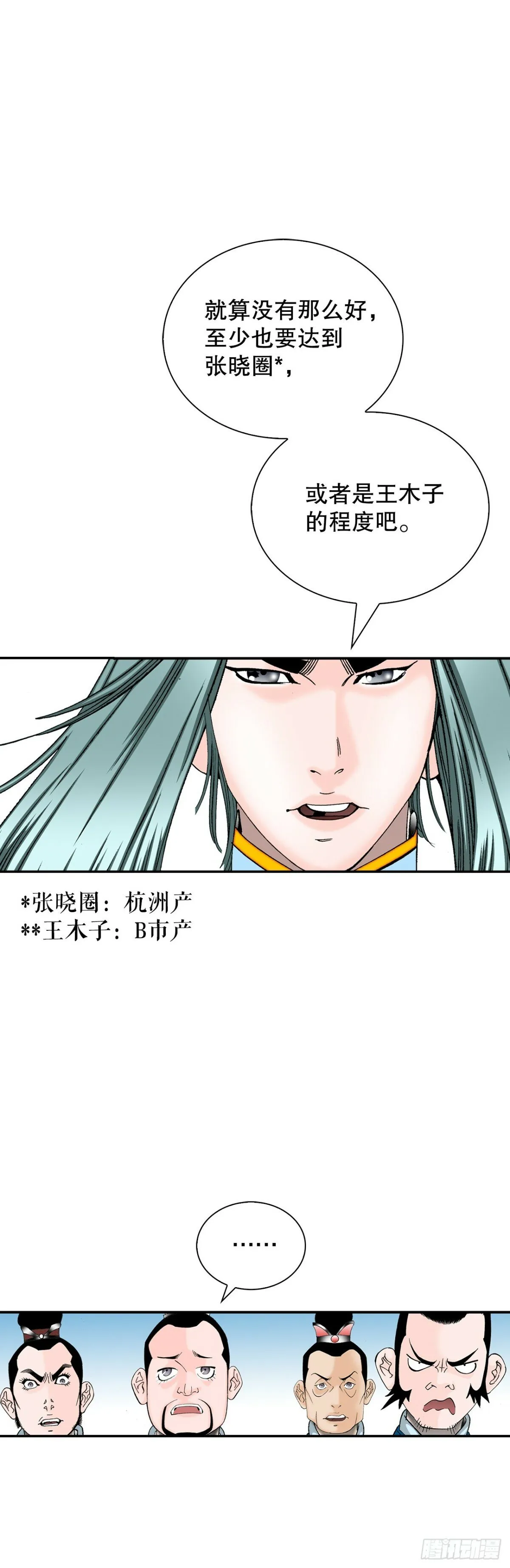 121.测试 第45页
