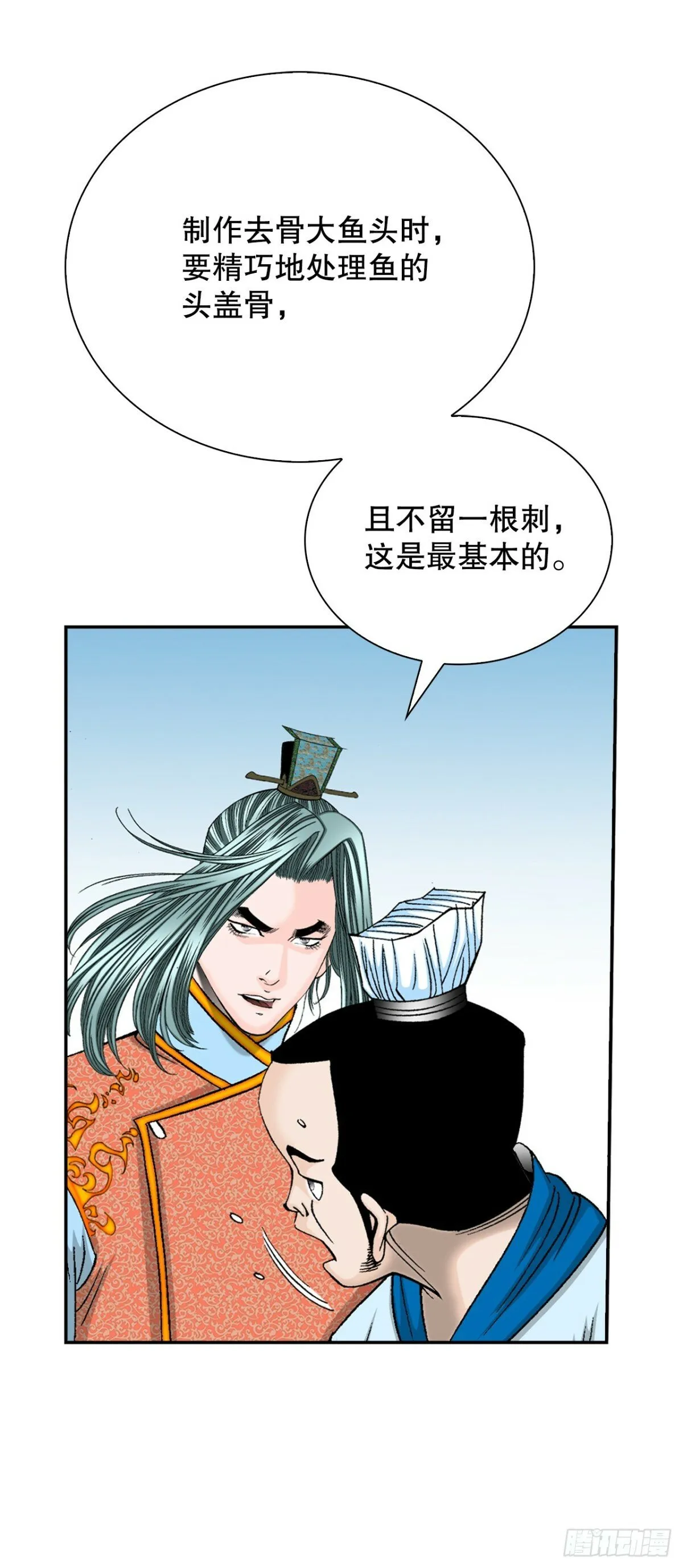 121.测试 第47页