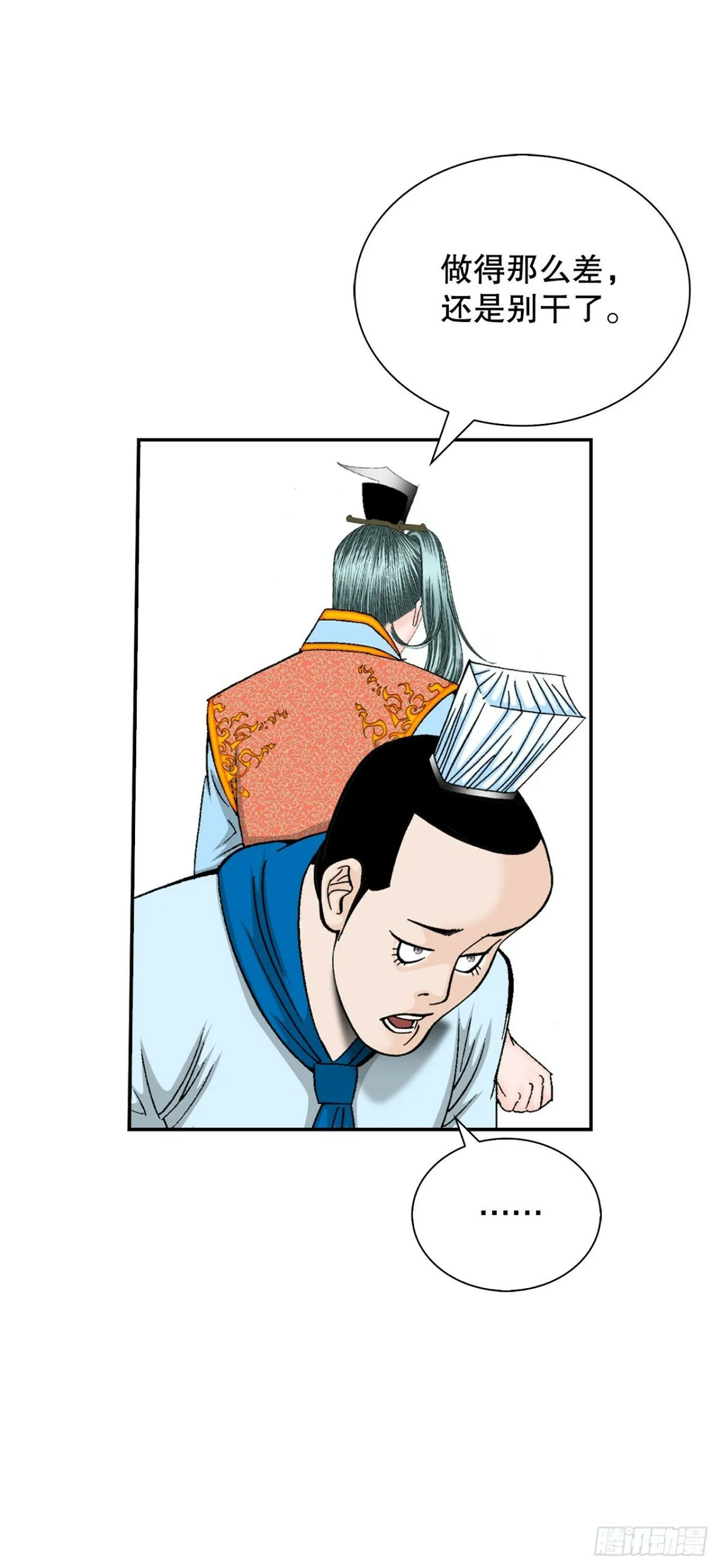 121.测试 第48页