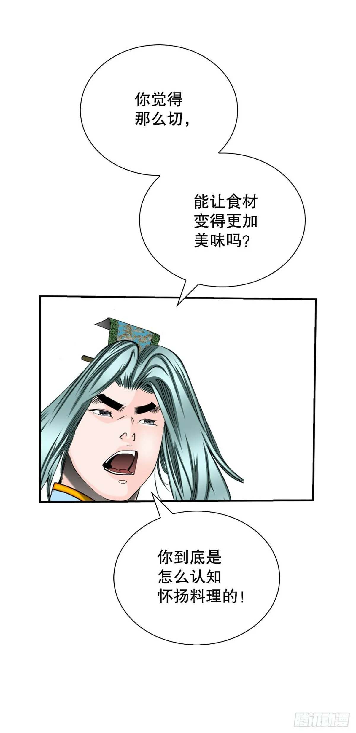 121.测试 第51页