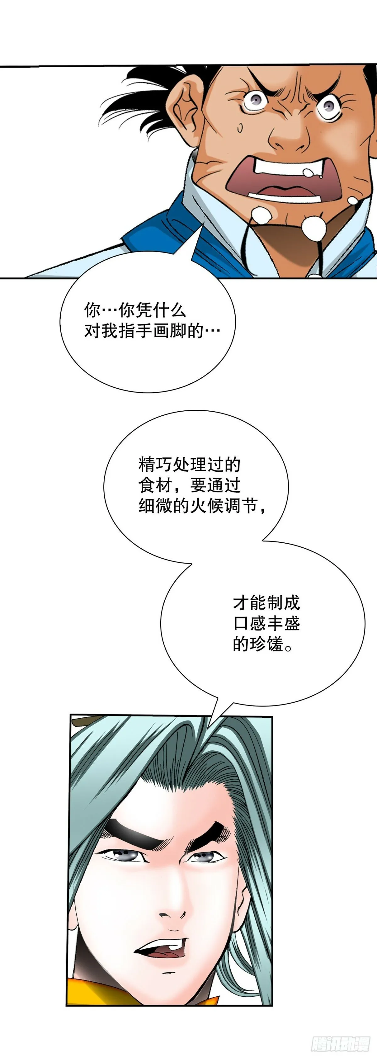 121.测试 第52页