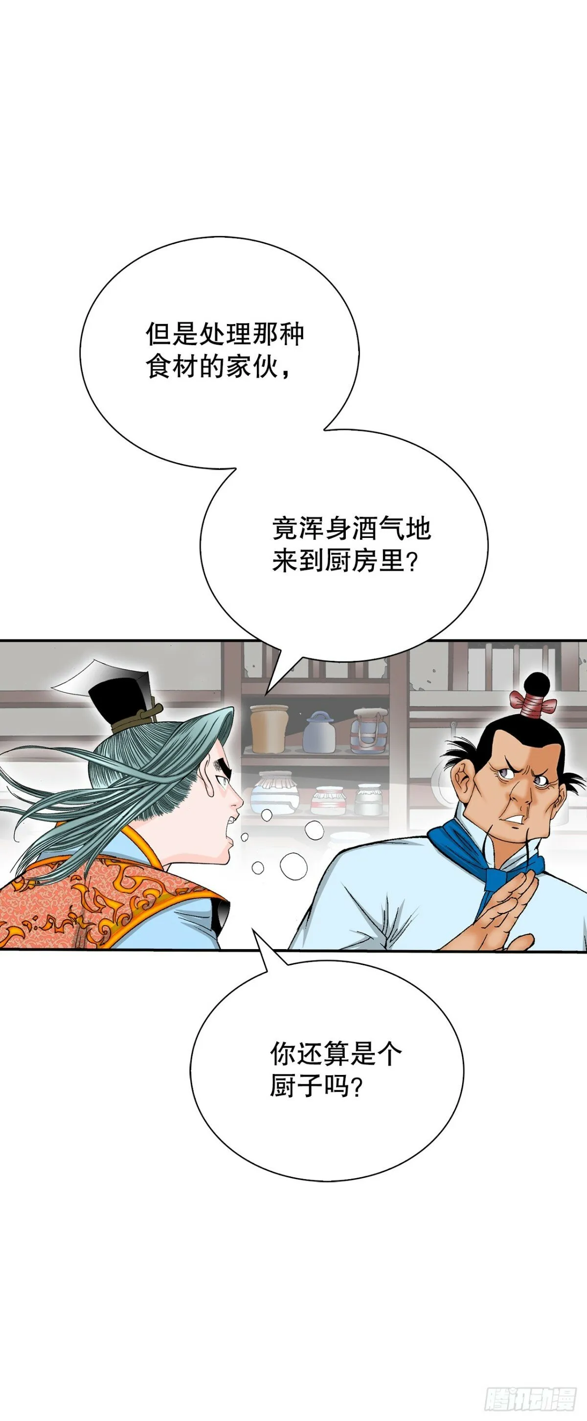 121.测试 第53页