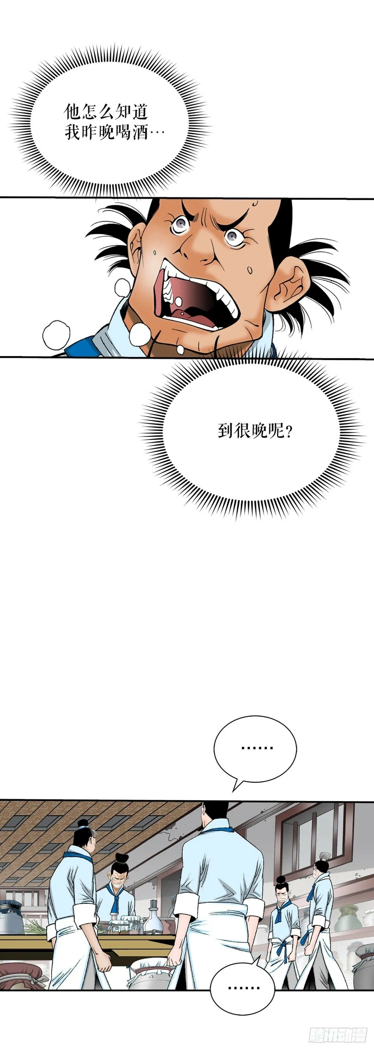 121.测试 第54页