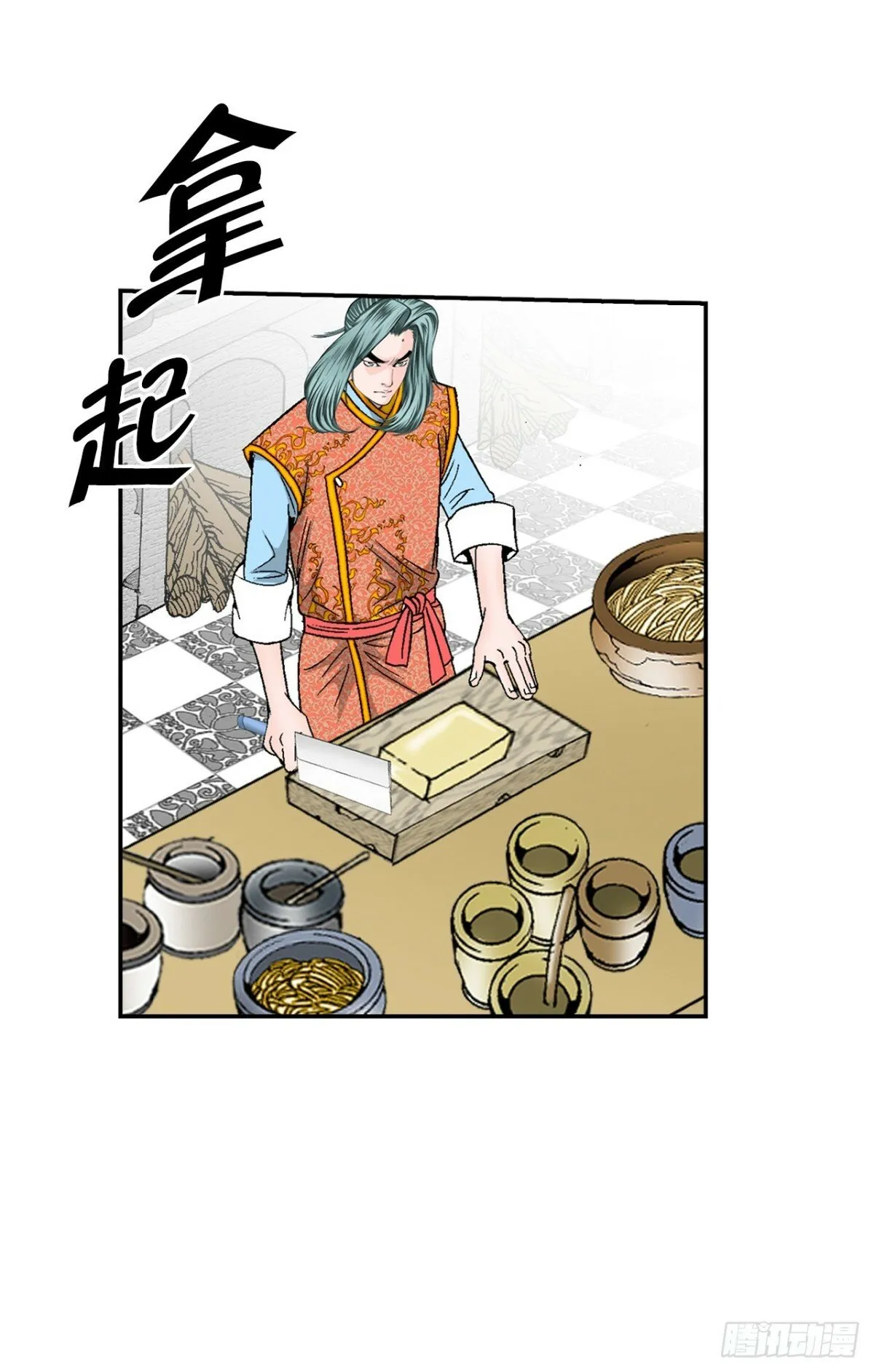 121.测试 第56页