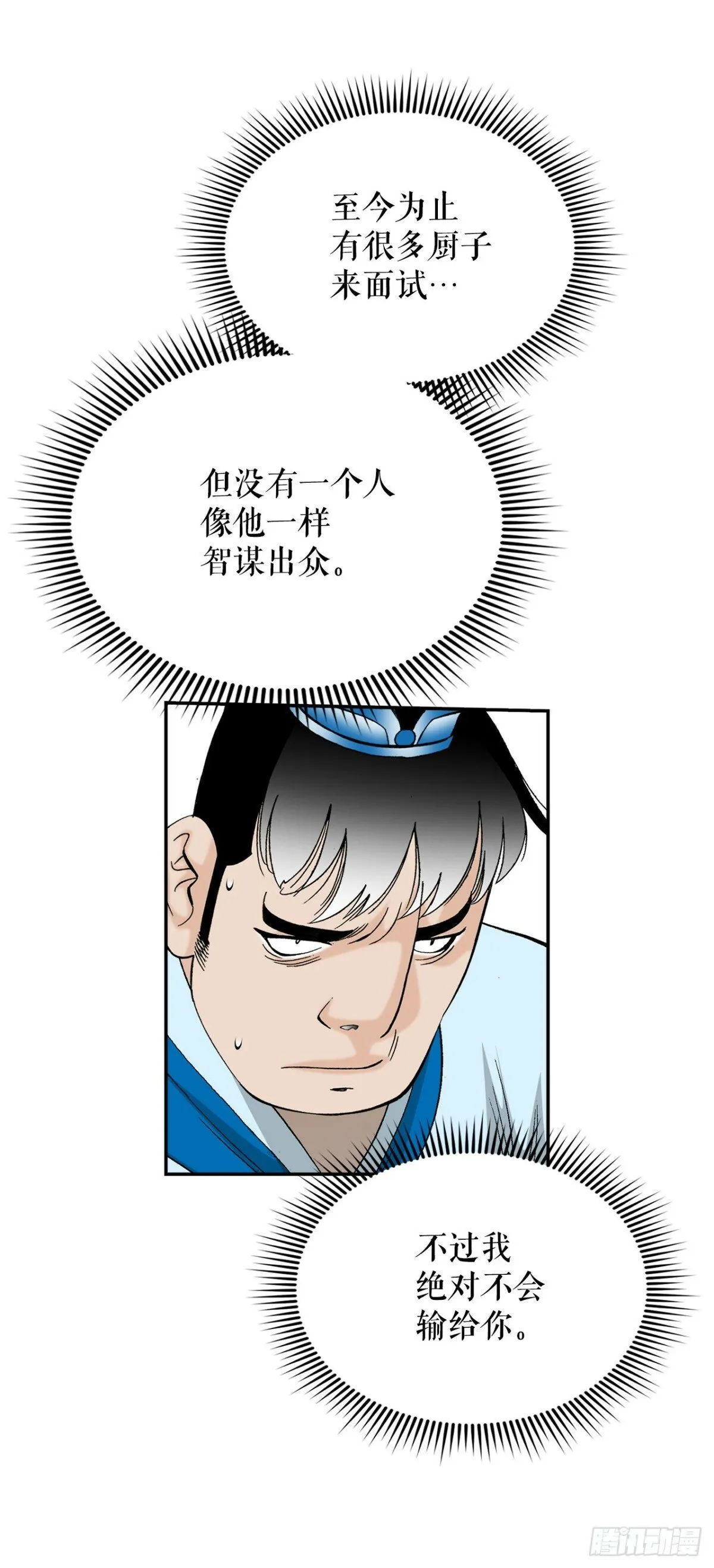 121.测试 第57页