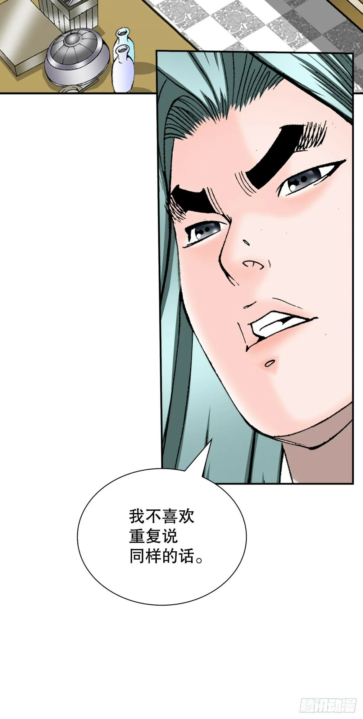 121.测试 第62页