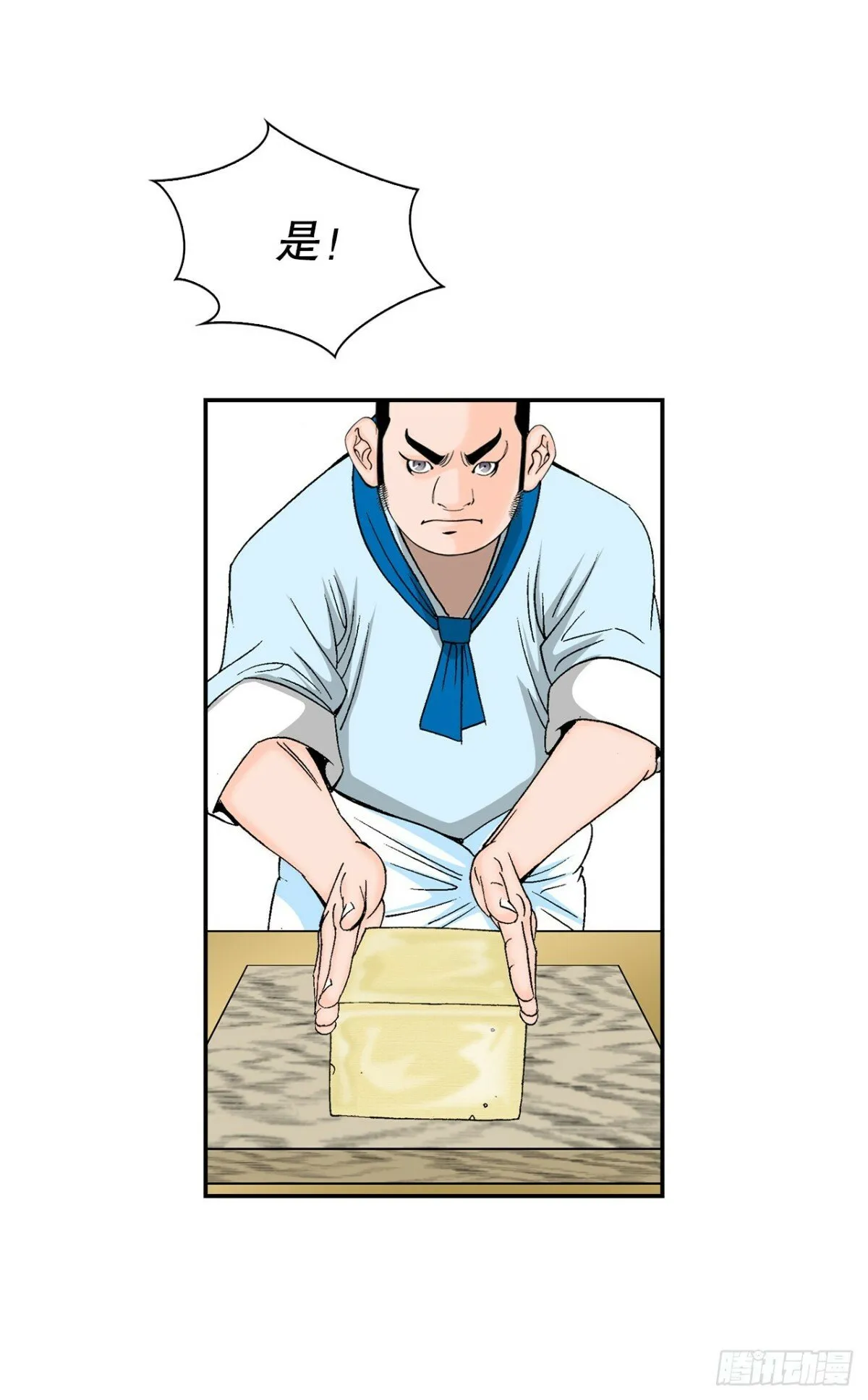 121.测试 第64页