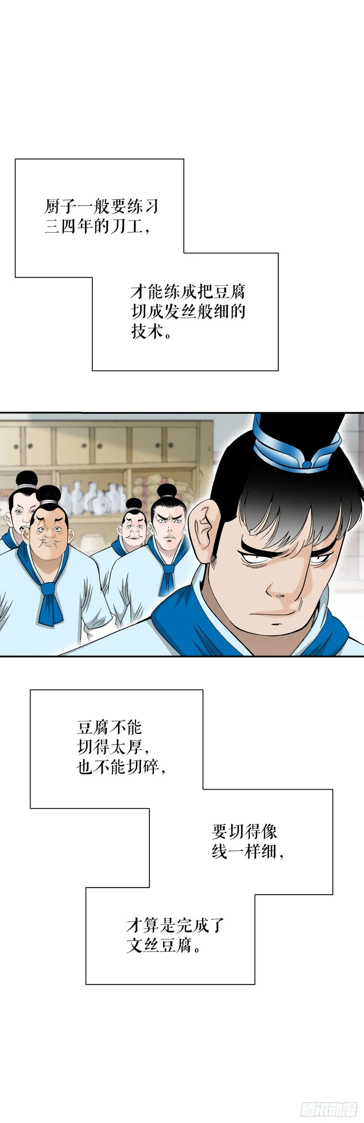 121.测试 第66页