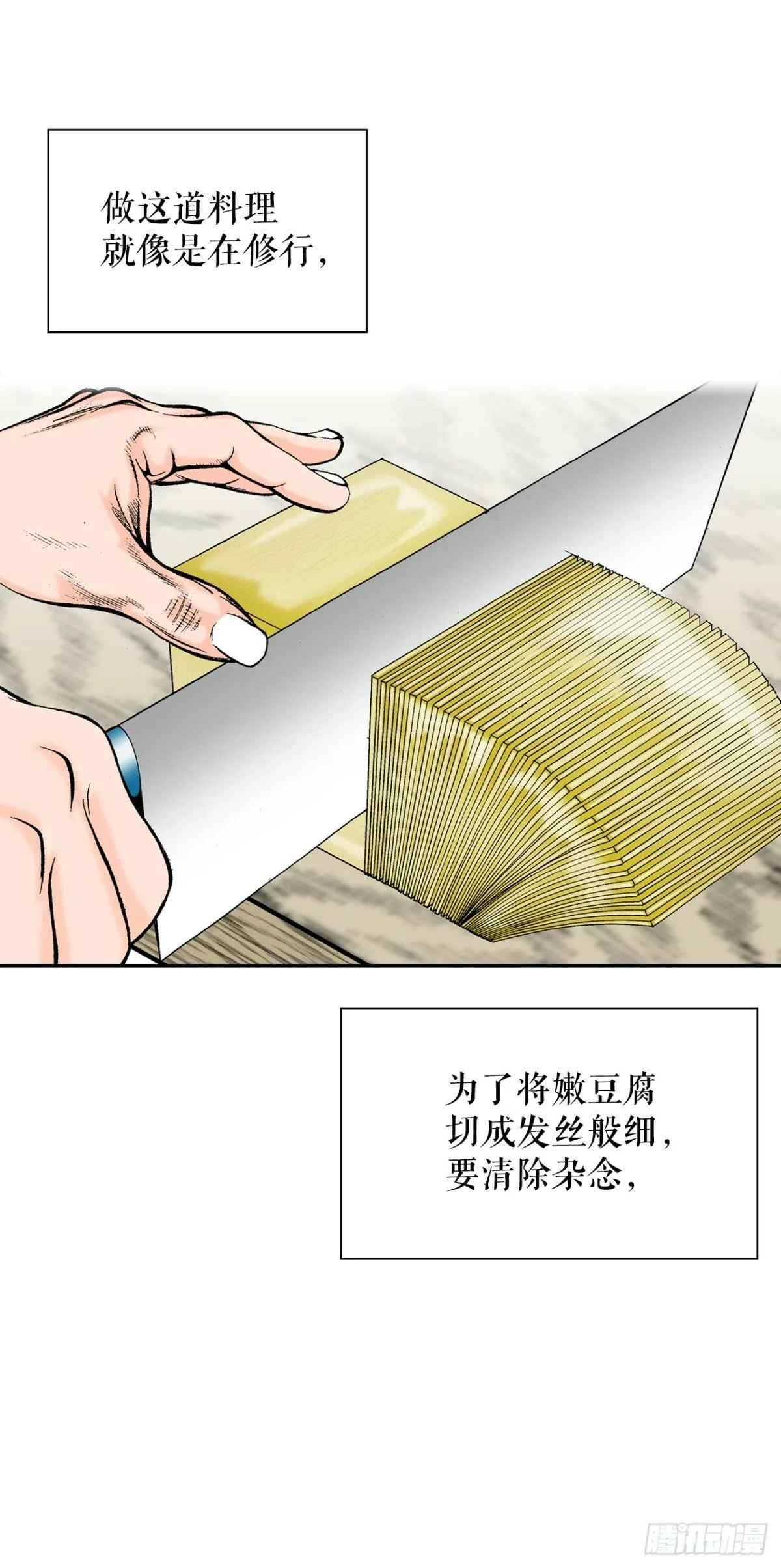 121.测试 第67页